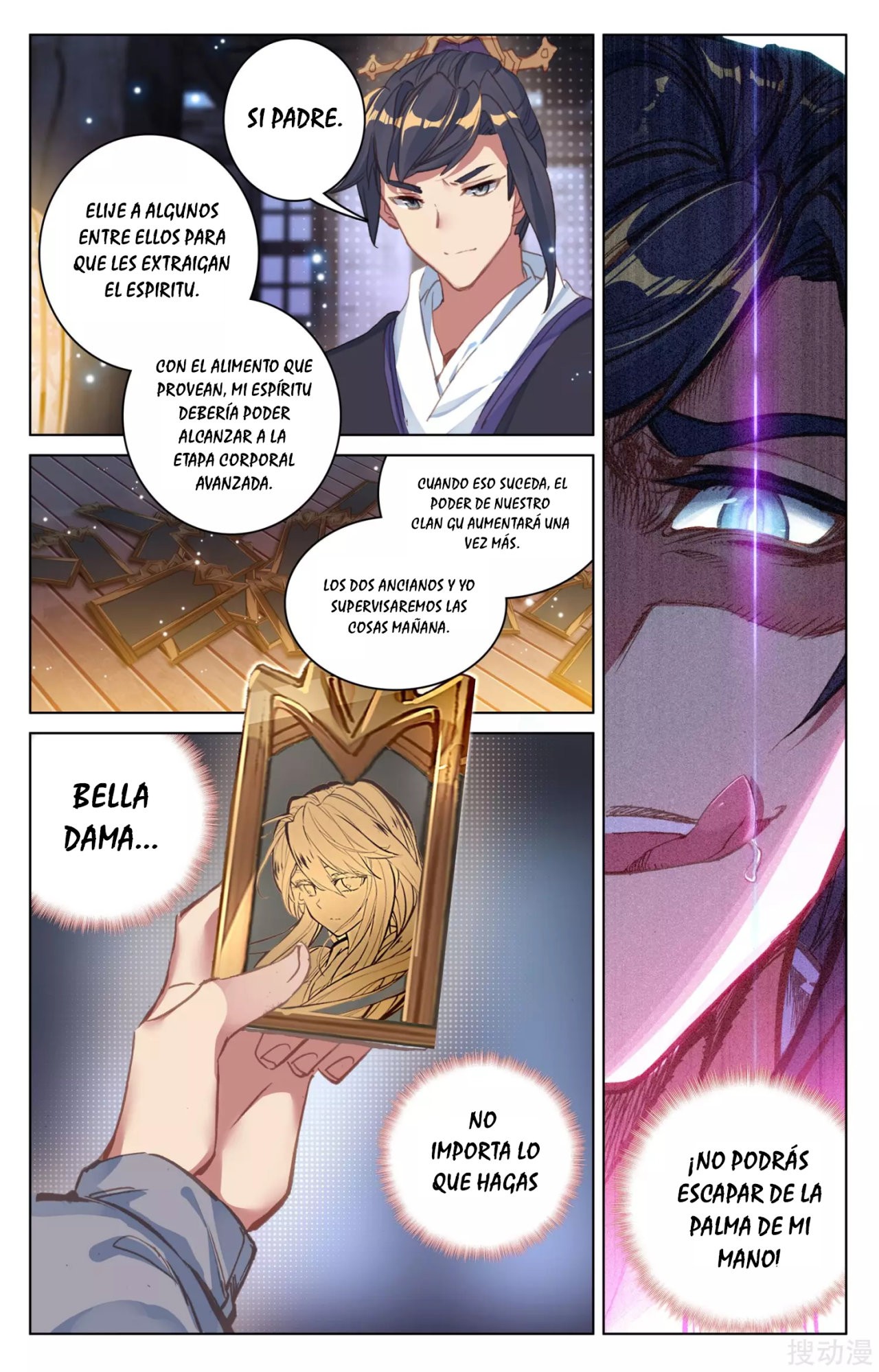 Read Yuan Zun ES Manga Online