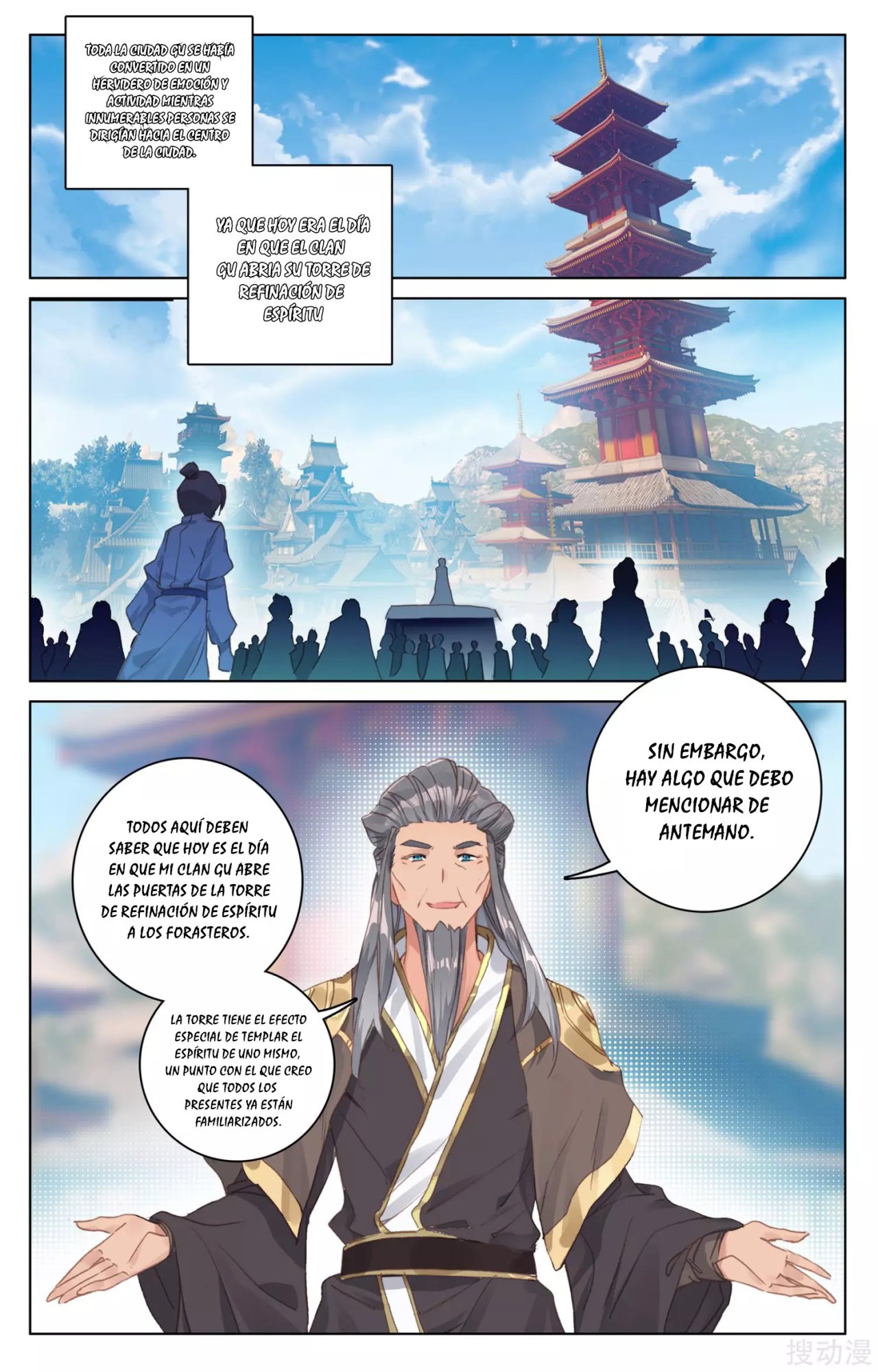 Read Yuan Zun ES Manga Online