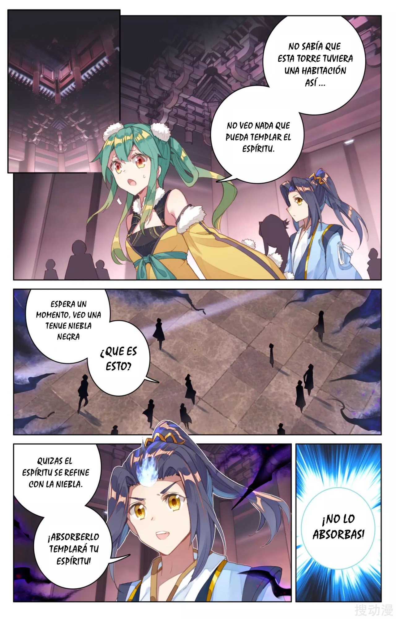 Read Yuan Zun ES Manga Online