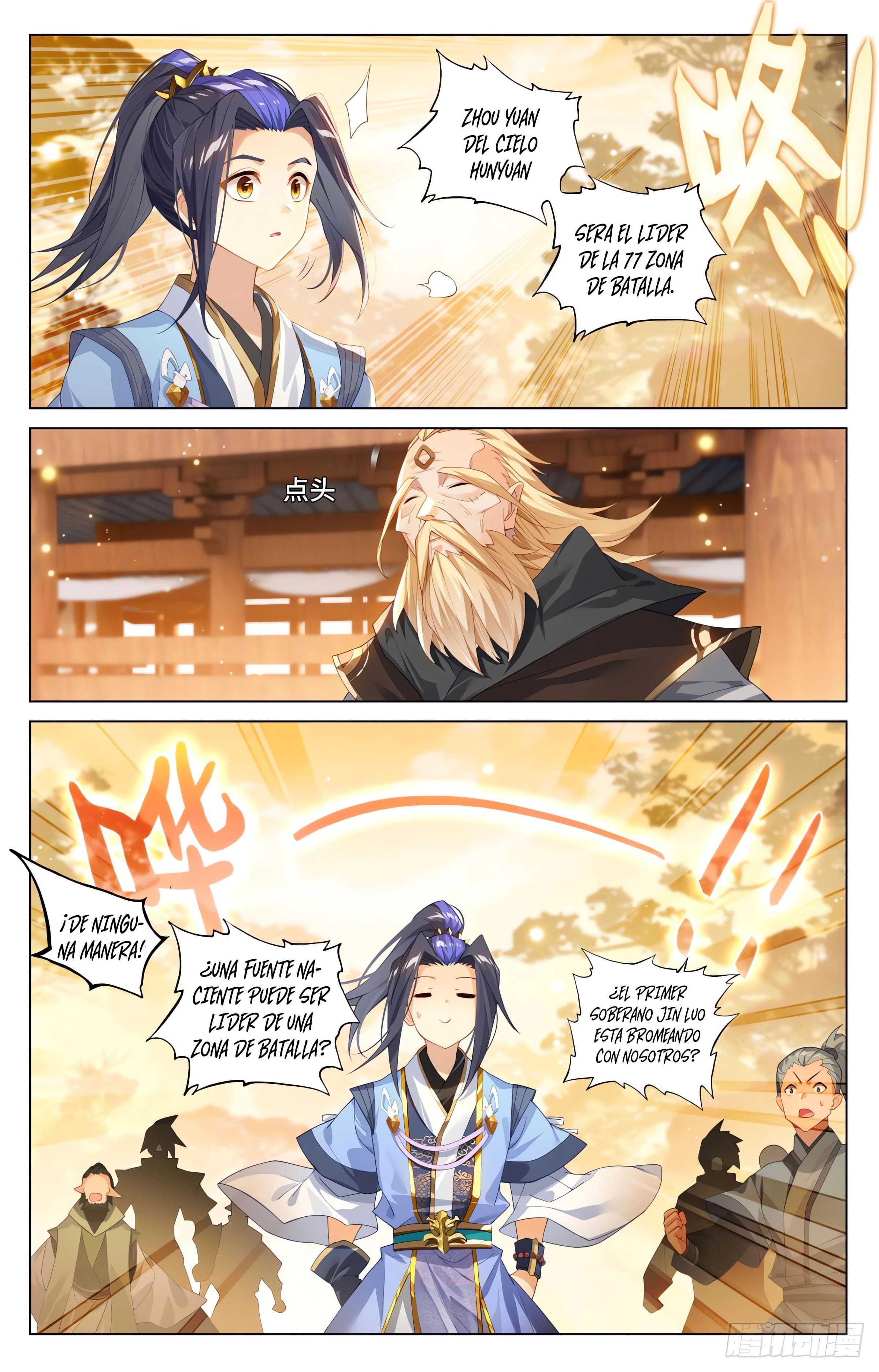 Read Yuan Zun ES Manga Online