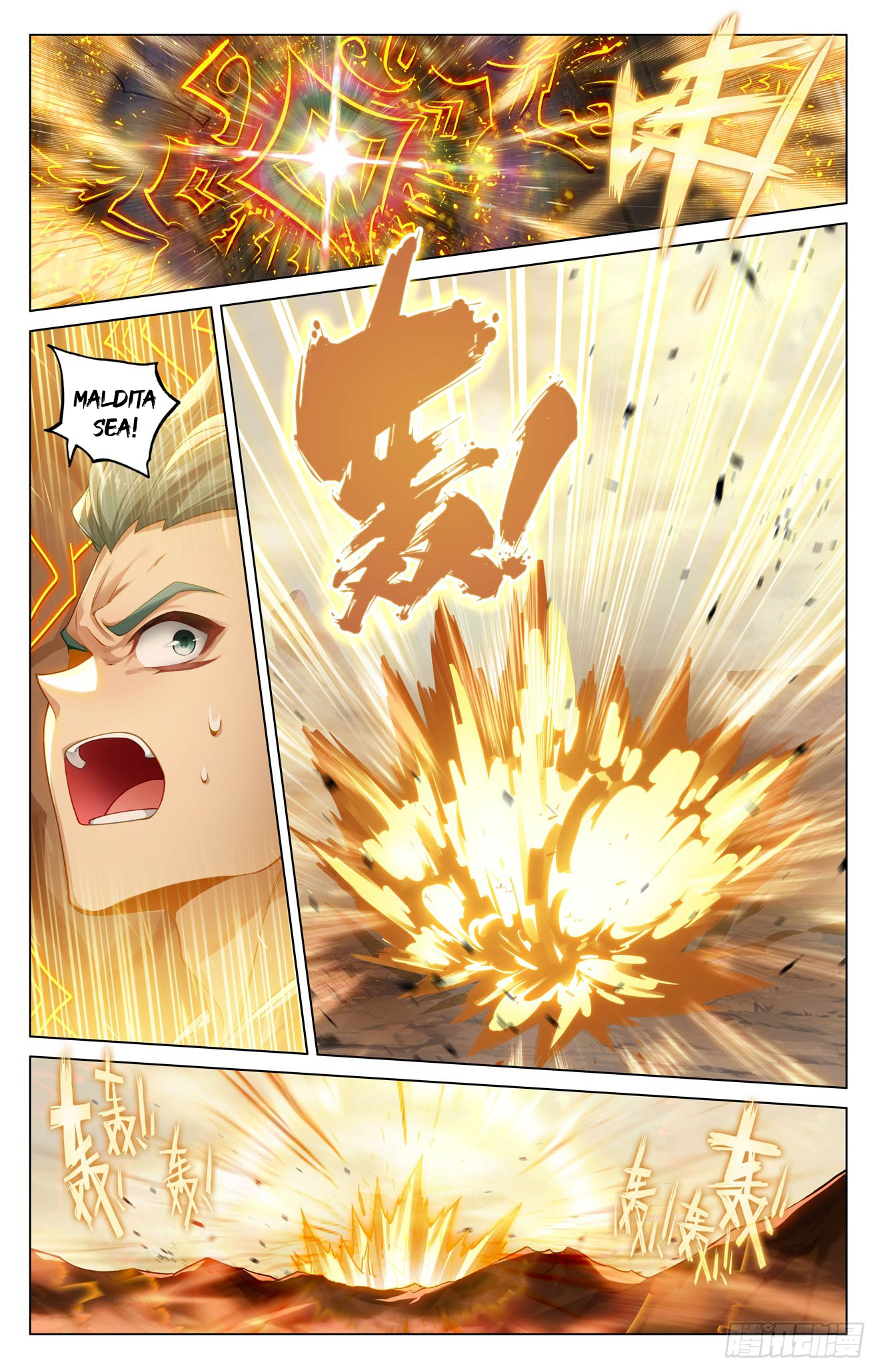 Read Yuan Zun ES Manga Online