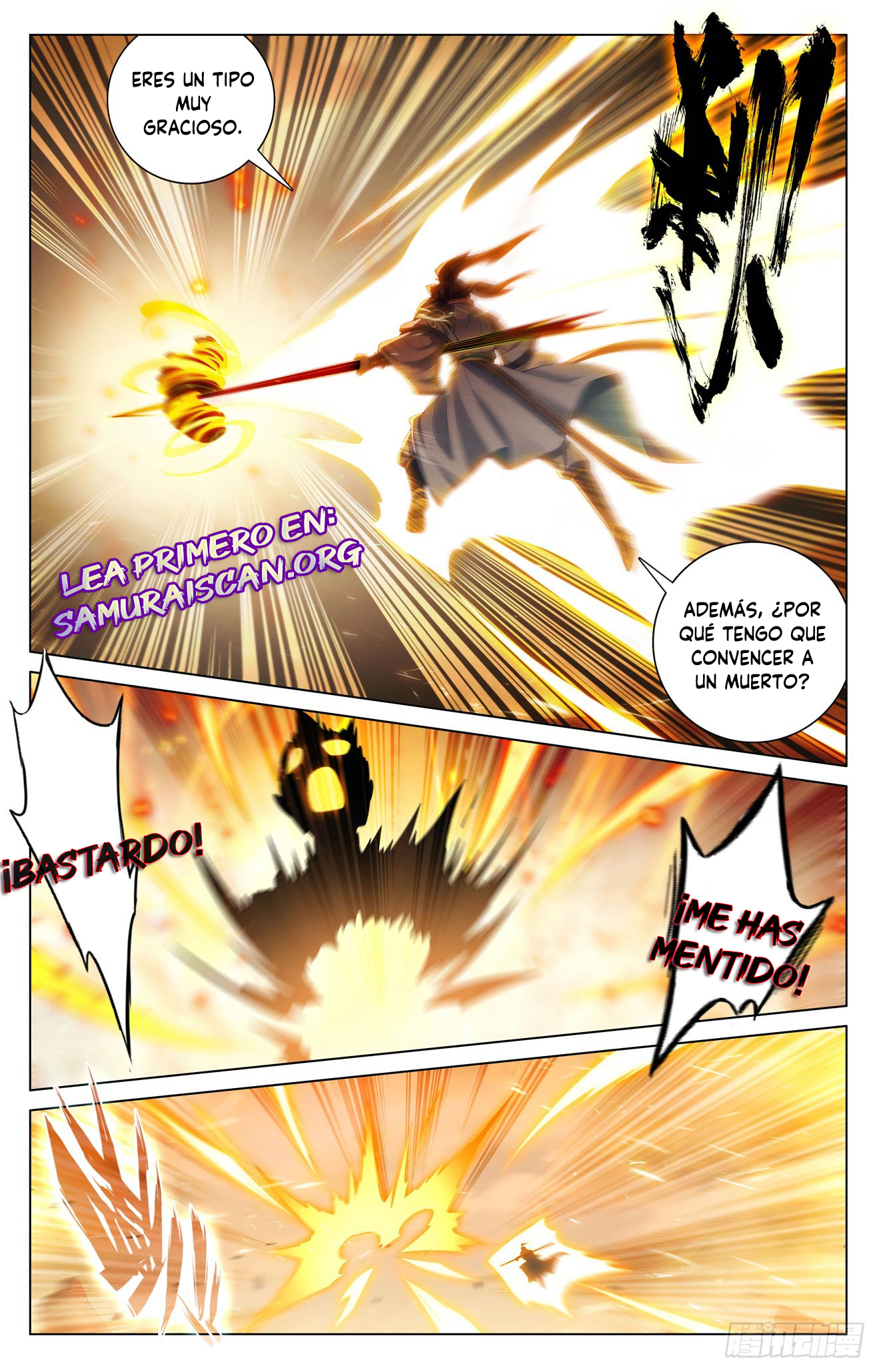 Read Yuan Zun ES Manga Online