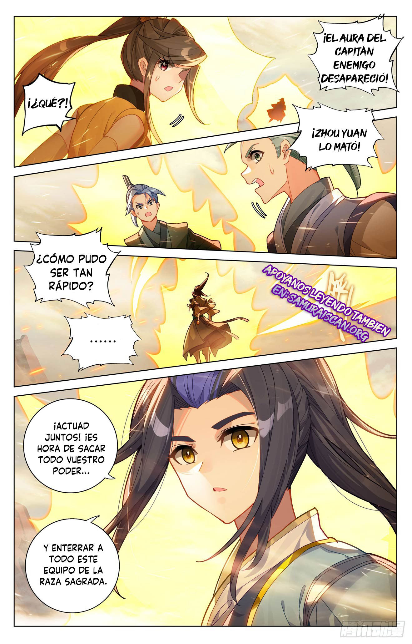 Read Yuan Zun ES Manga Online