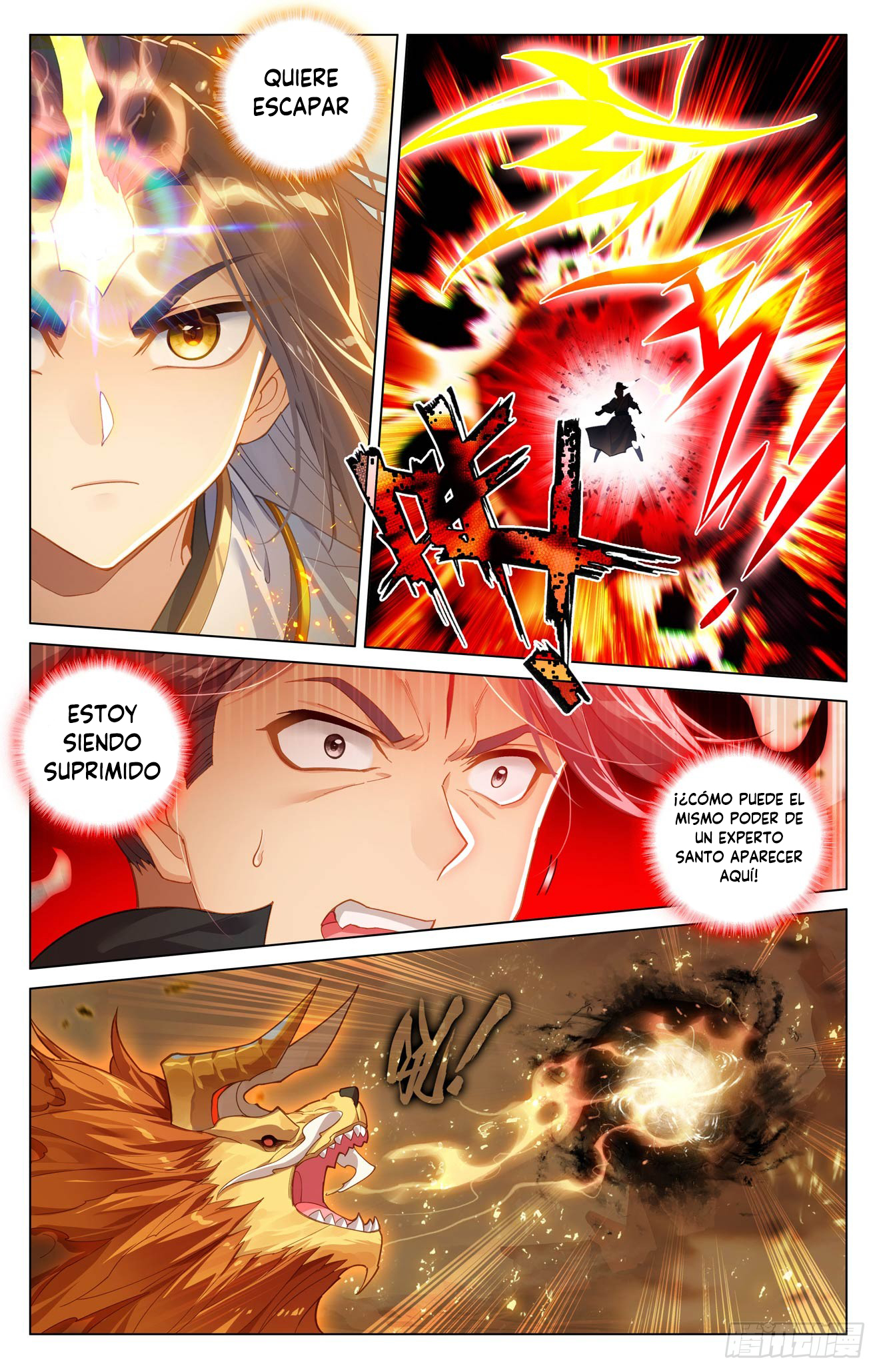 Read Yuan Zun ES Manga Online