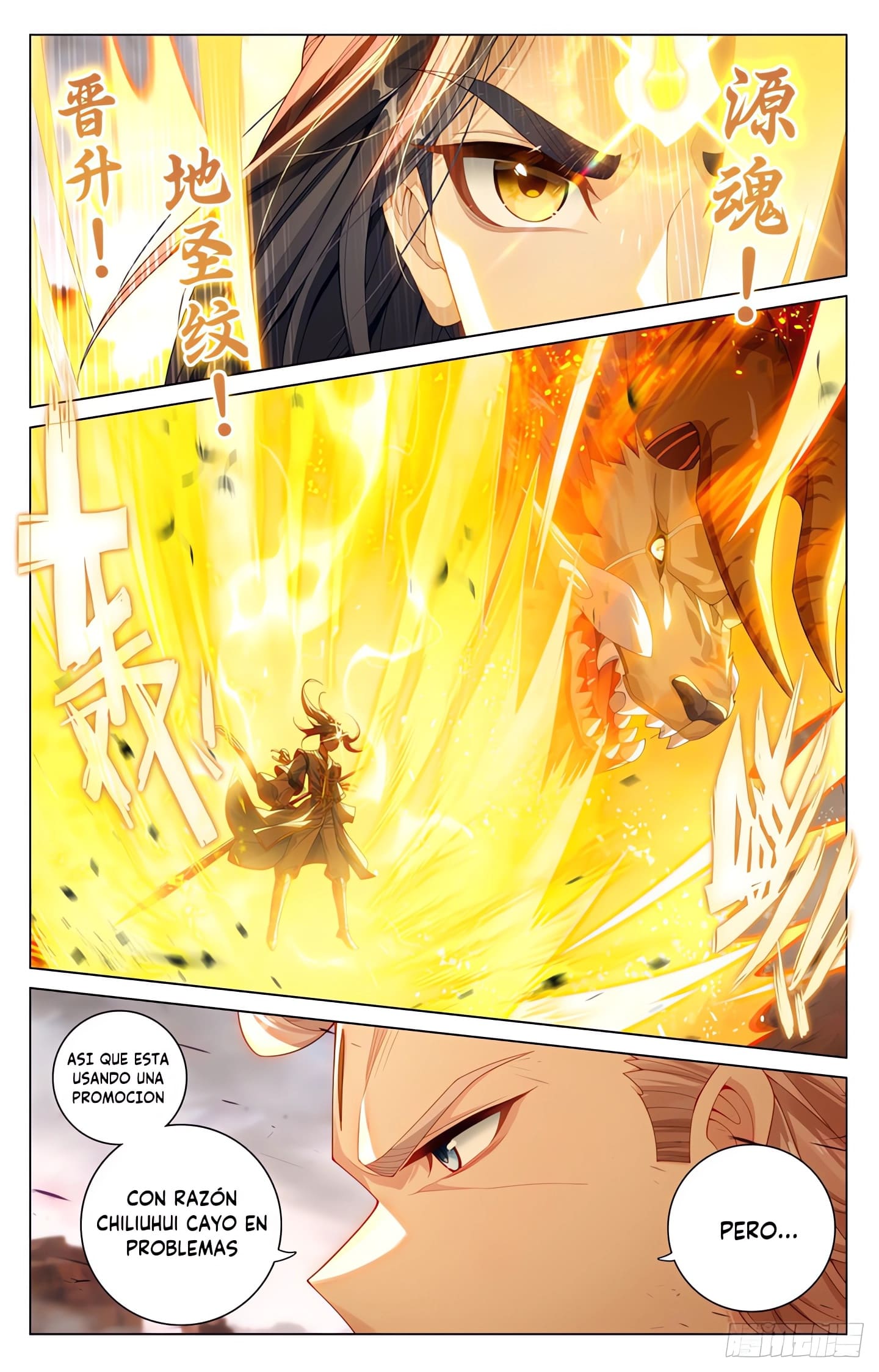 Read Yuan Zun ES Manga Online