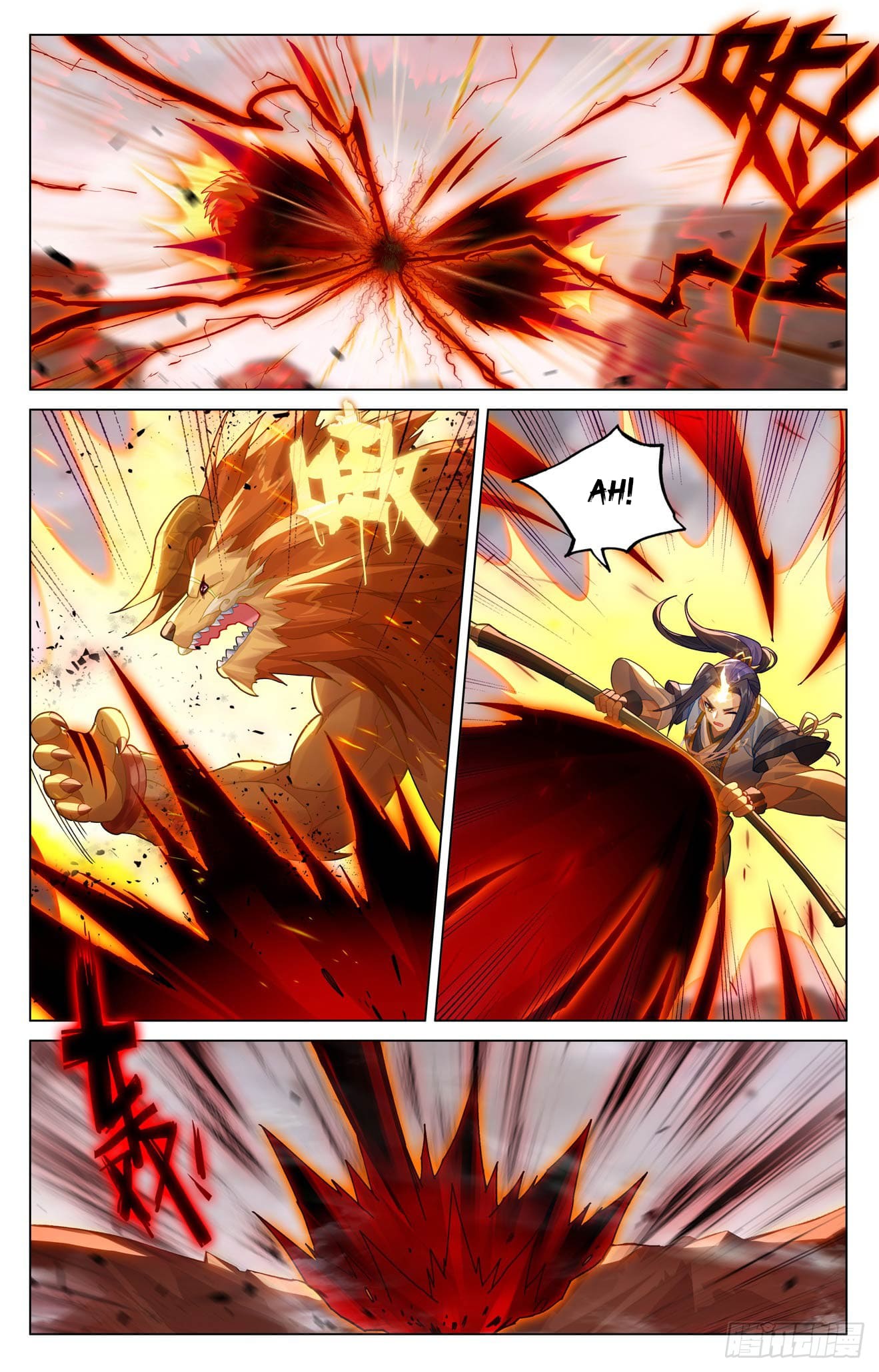 Read Yuan Zun ES Manga Online