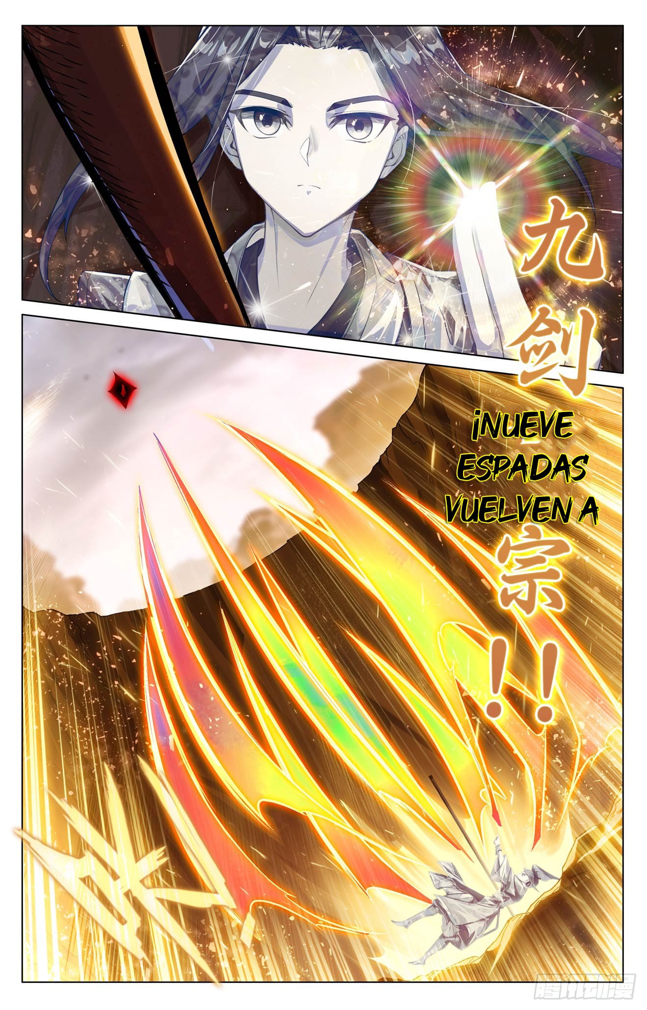 Read Yuan Zun ES Manga Online