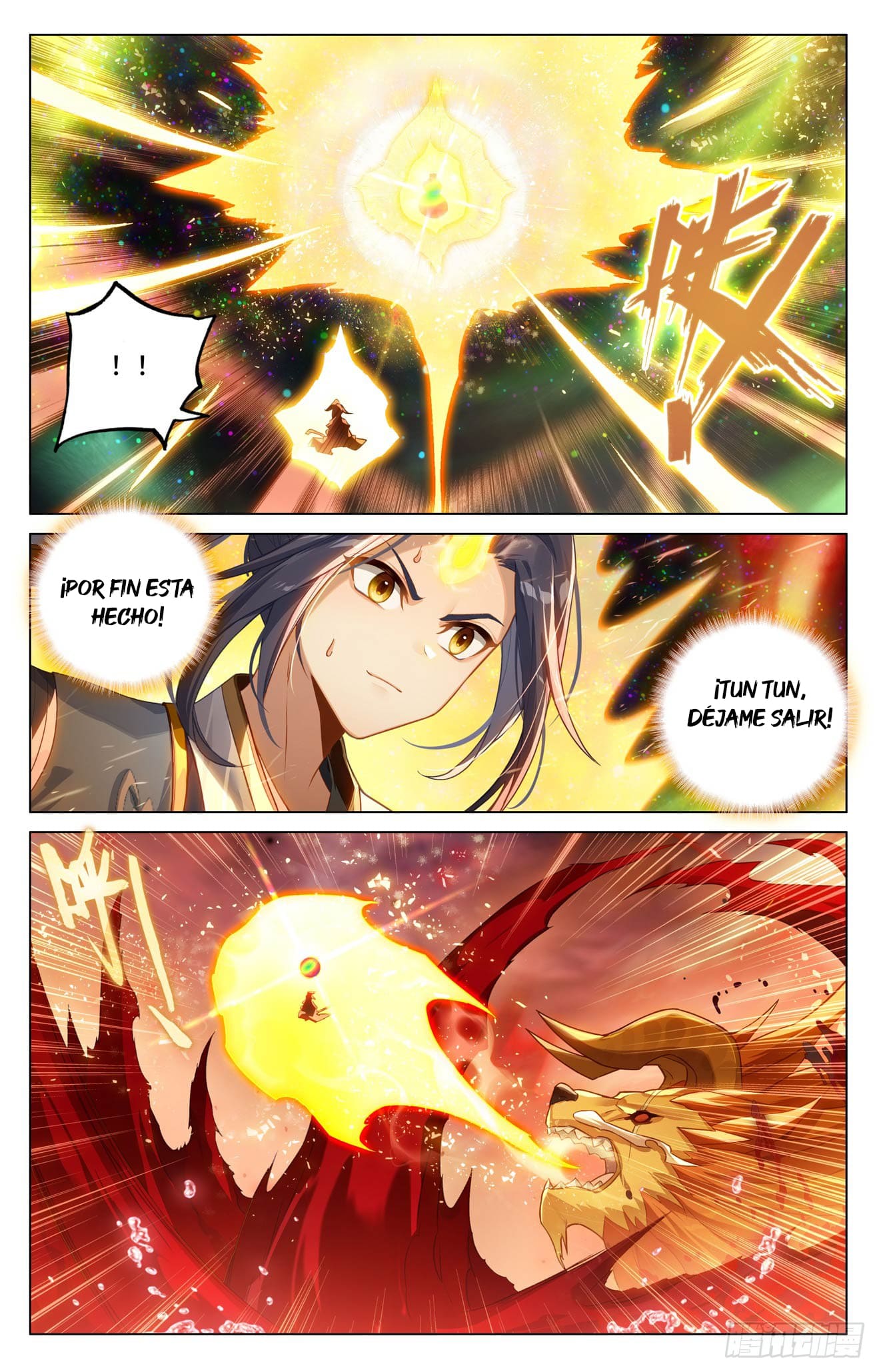 Read Yuan Zun ES Manga Online