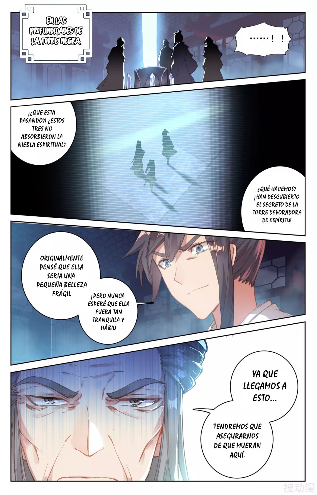 Read Yuan Zun ES Manga Online