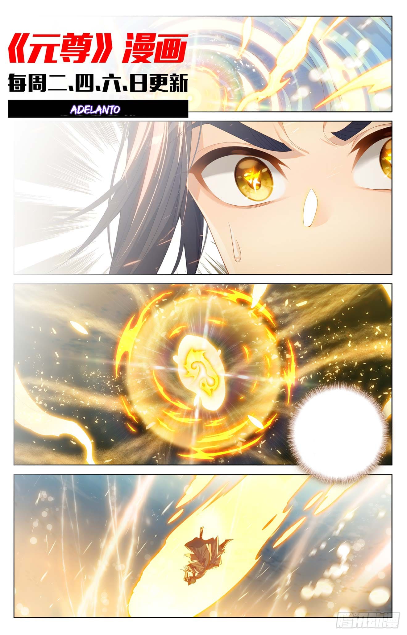Read Yuan Zun ES Manga Online