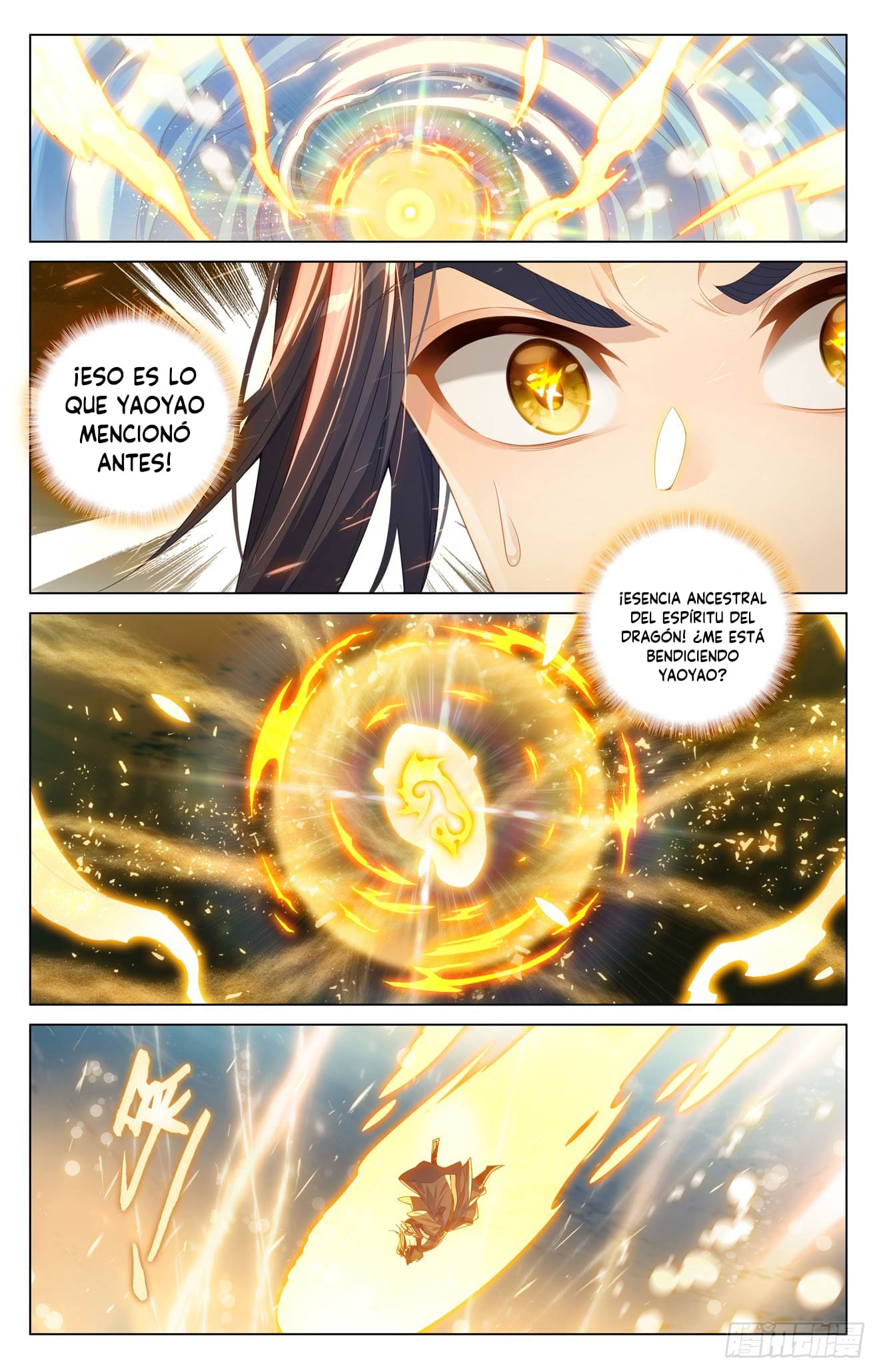 Read Yuan Zun ES Manga Online