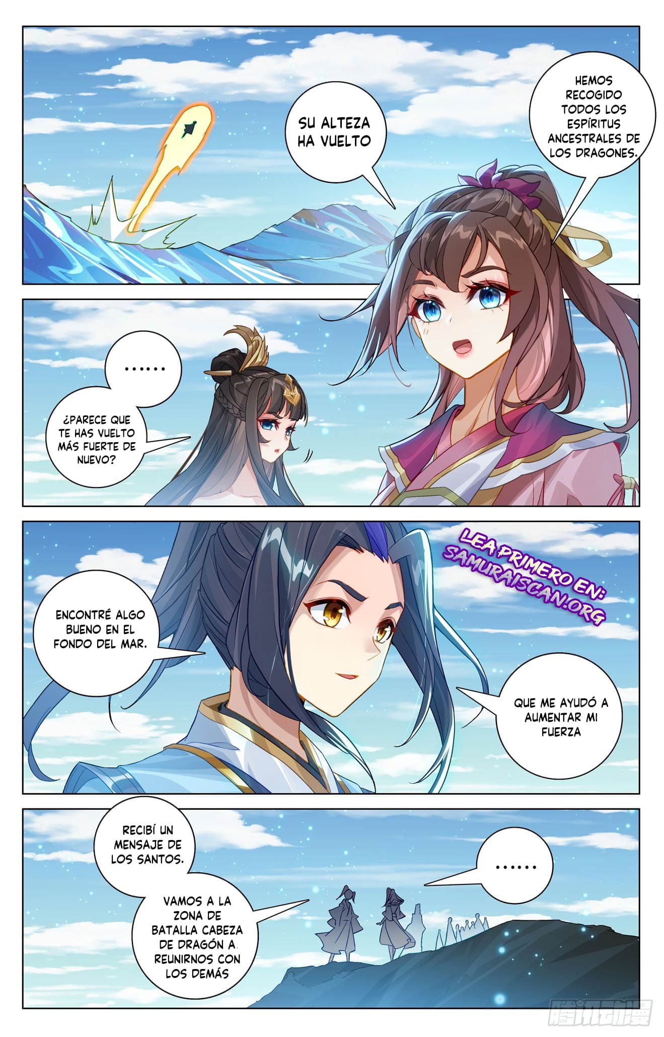 Read Yuan Zun ES Manga Online