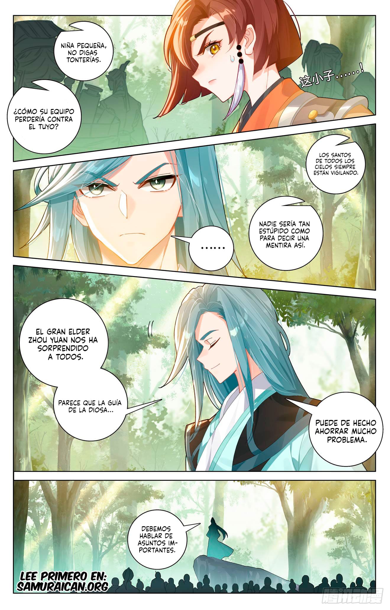 Read Yuan Zun ES Manga Online