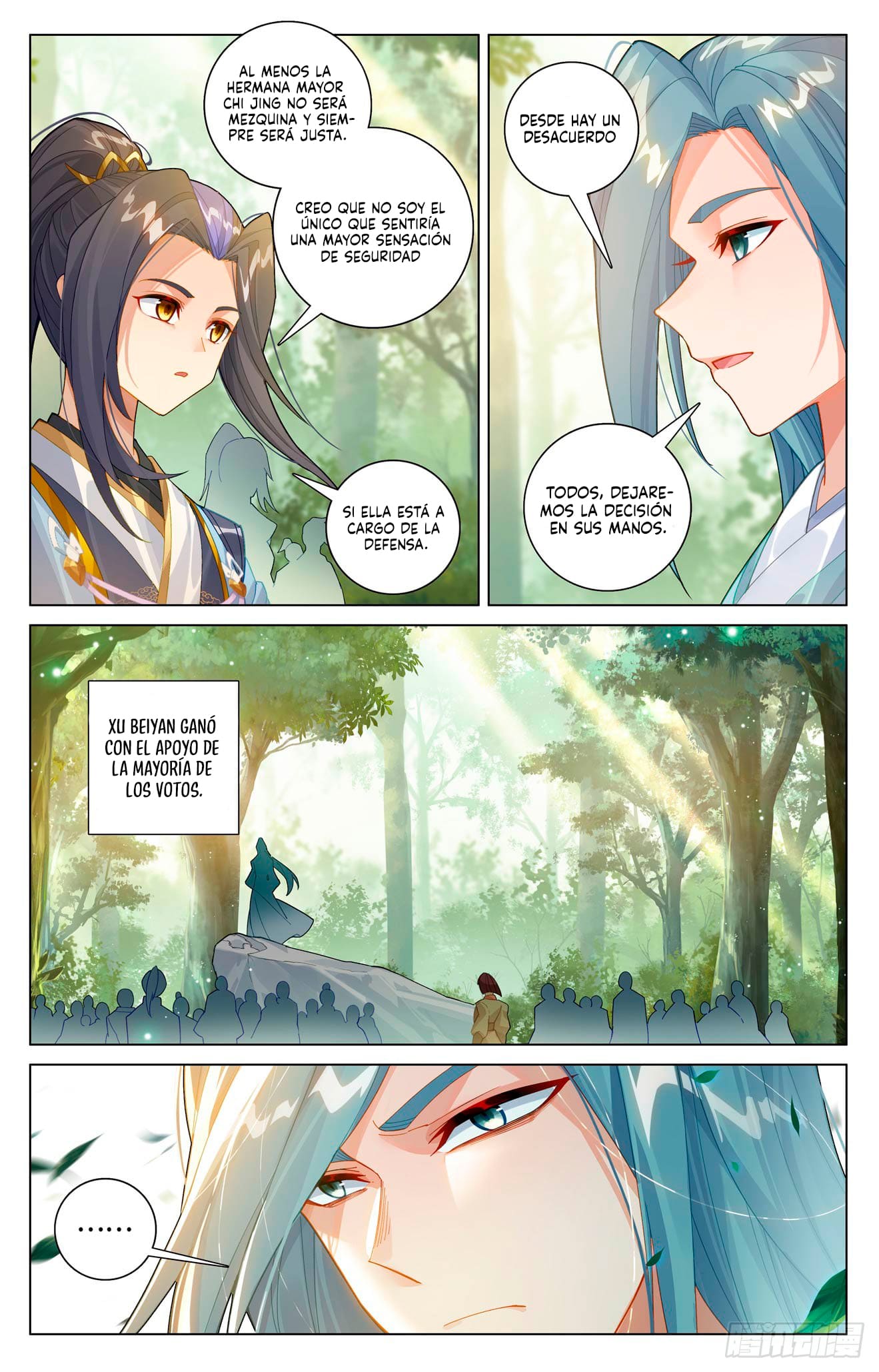 Read Yuan Zun ES Manga Online