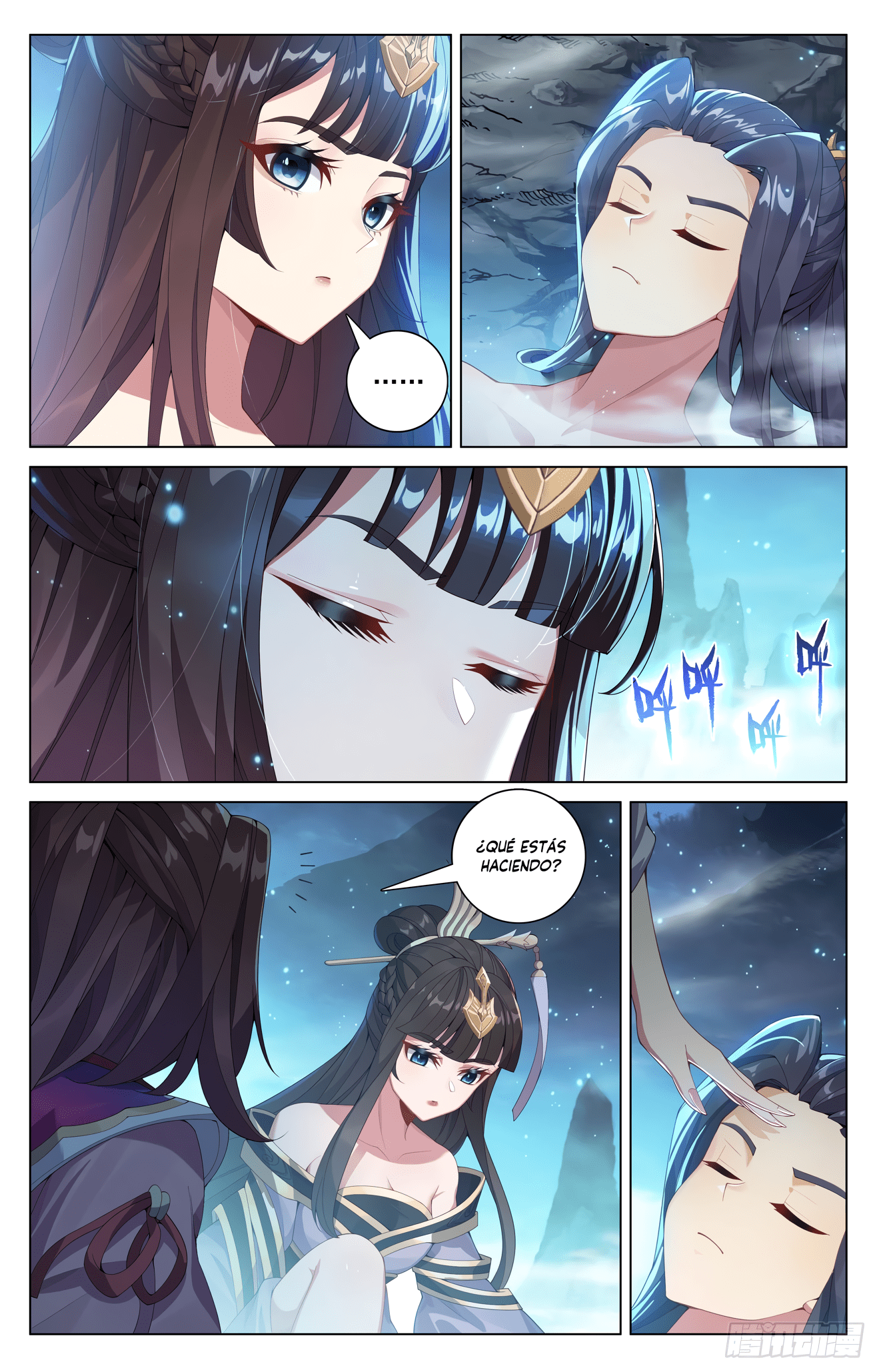 Read Yuan Zun ES Manga Online