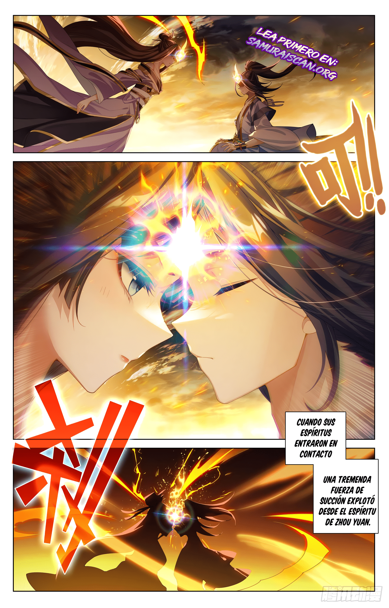 Read Yuan Zun ES Manga Online