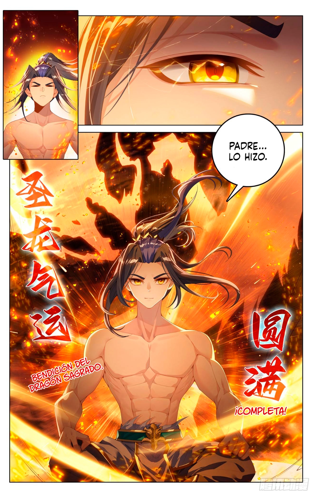 Read Yuan Zun ES Manga Online