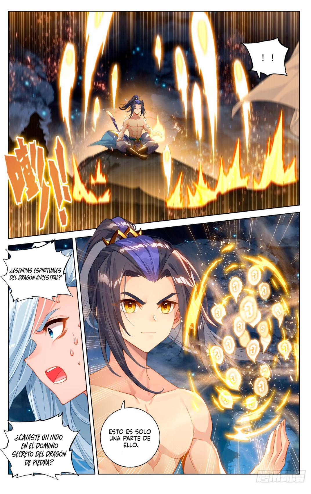 Read Yuan Zun ES Manga Online