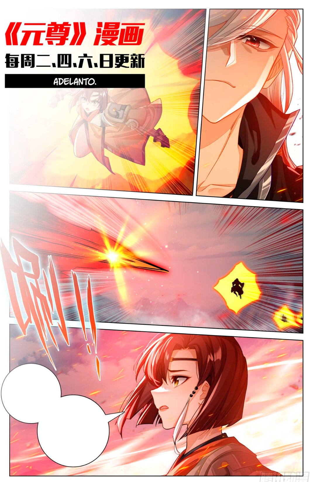 Read Yuan Zun ES Manga Online