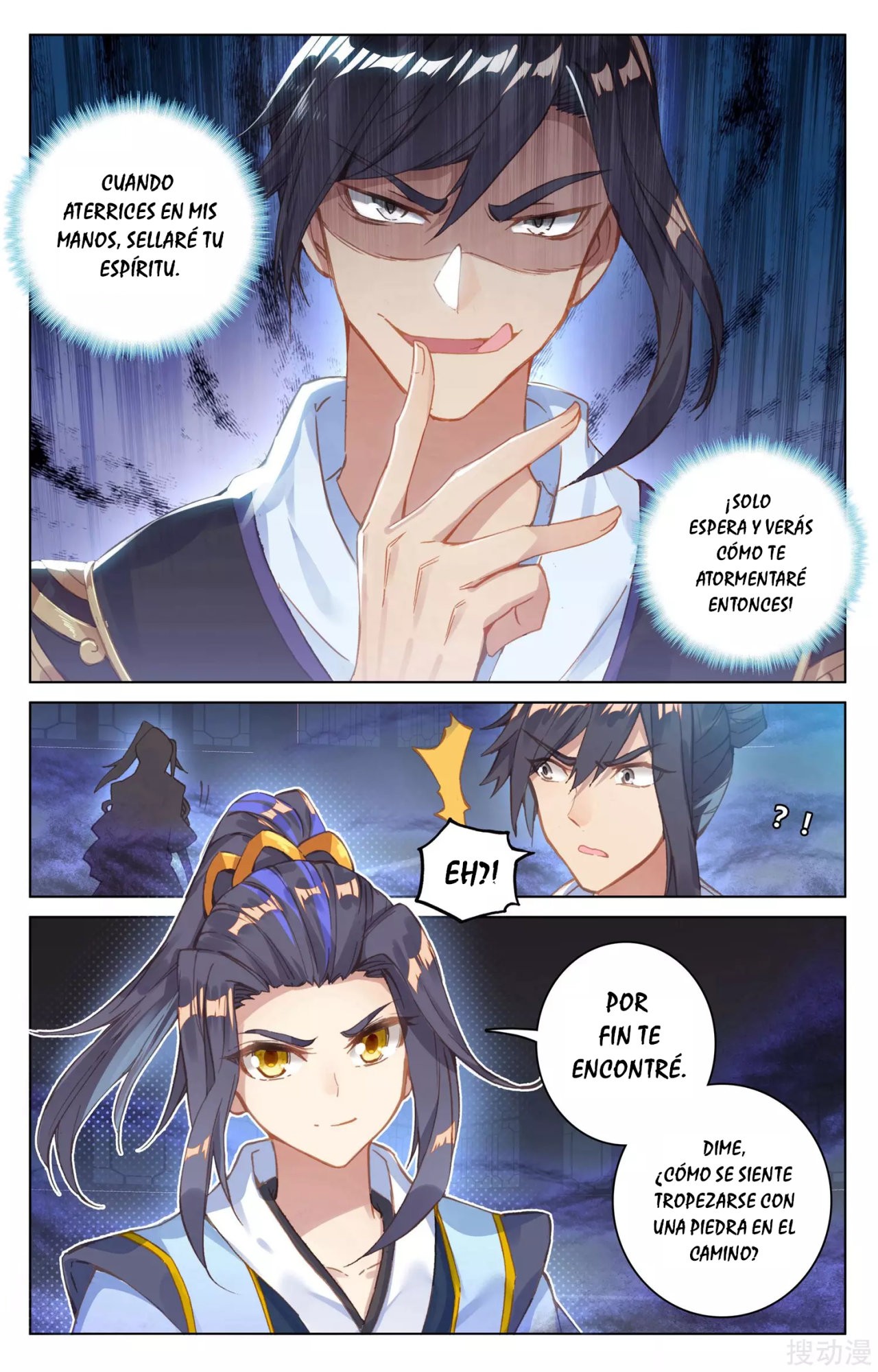 Read Yuan Zun ES Manga Online