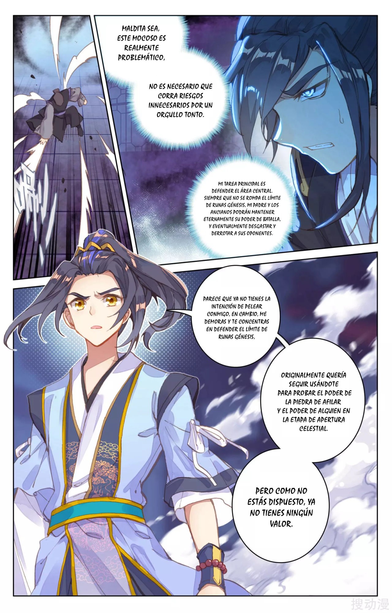 Read Yuan Zun ES Manga Online