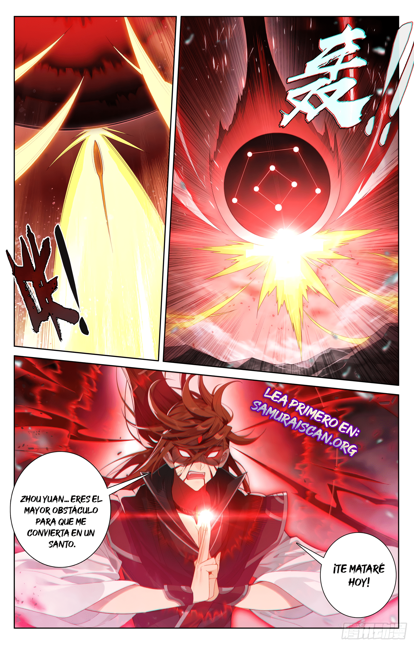 Read Yuan Zun ES Manga Online