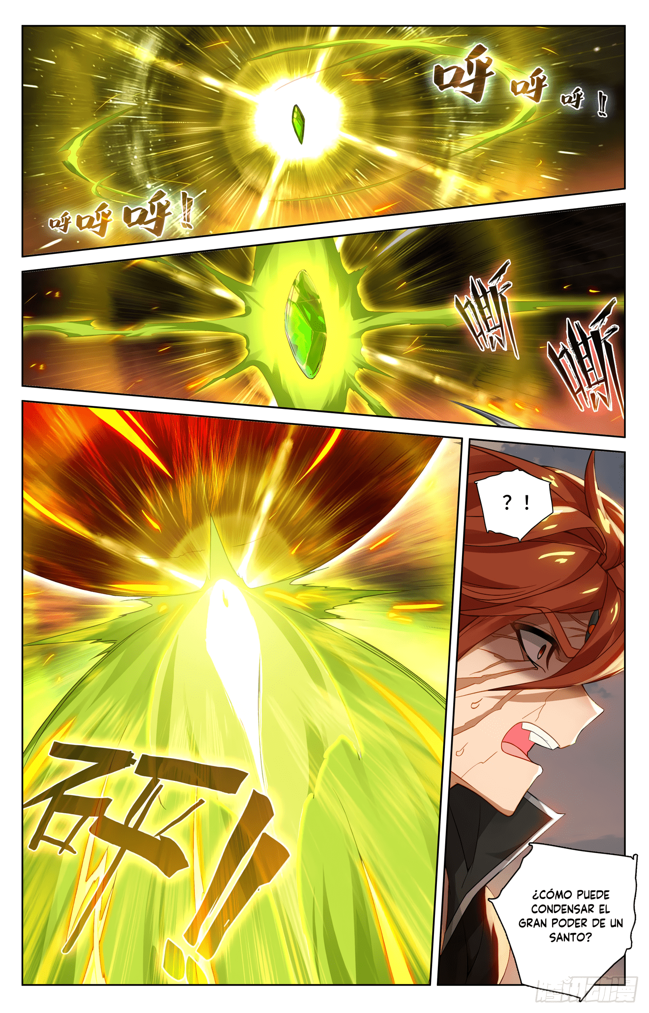 Read Yuan Zun ES Manga Online