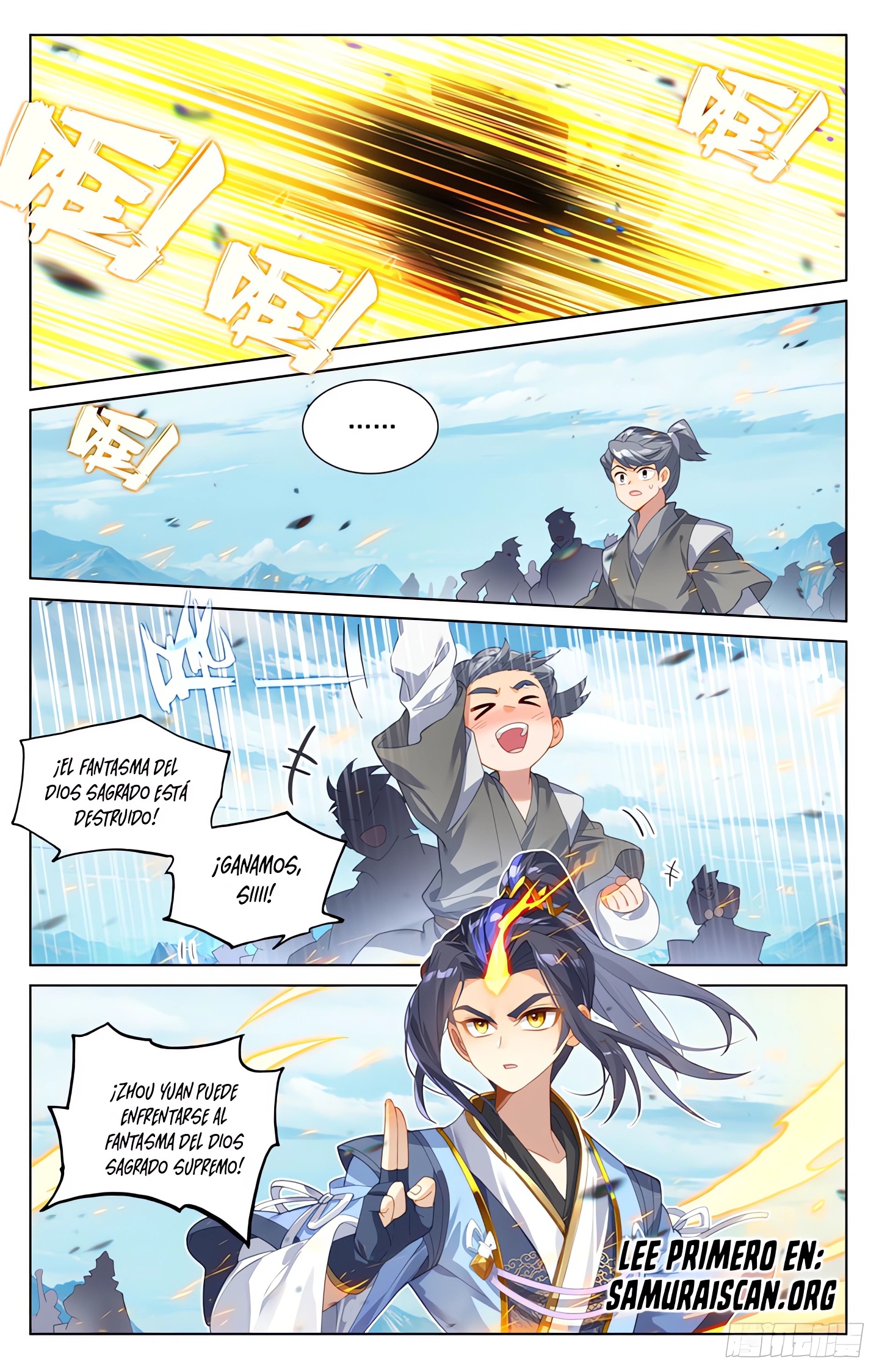 Read Yuan Zun ES Manga Online