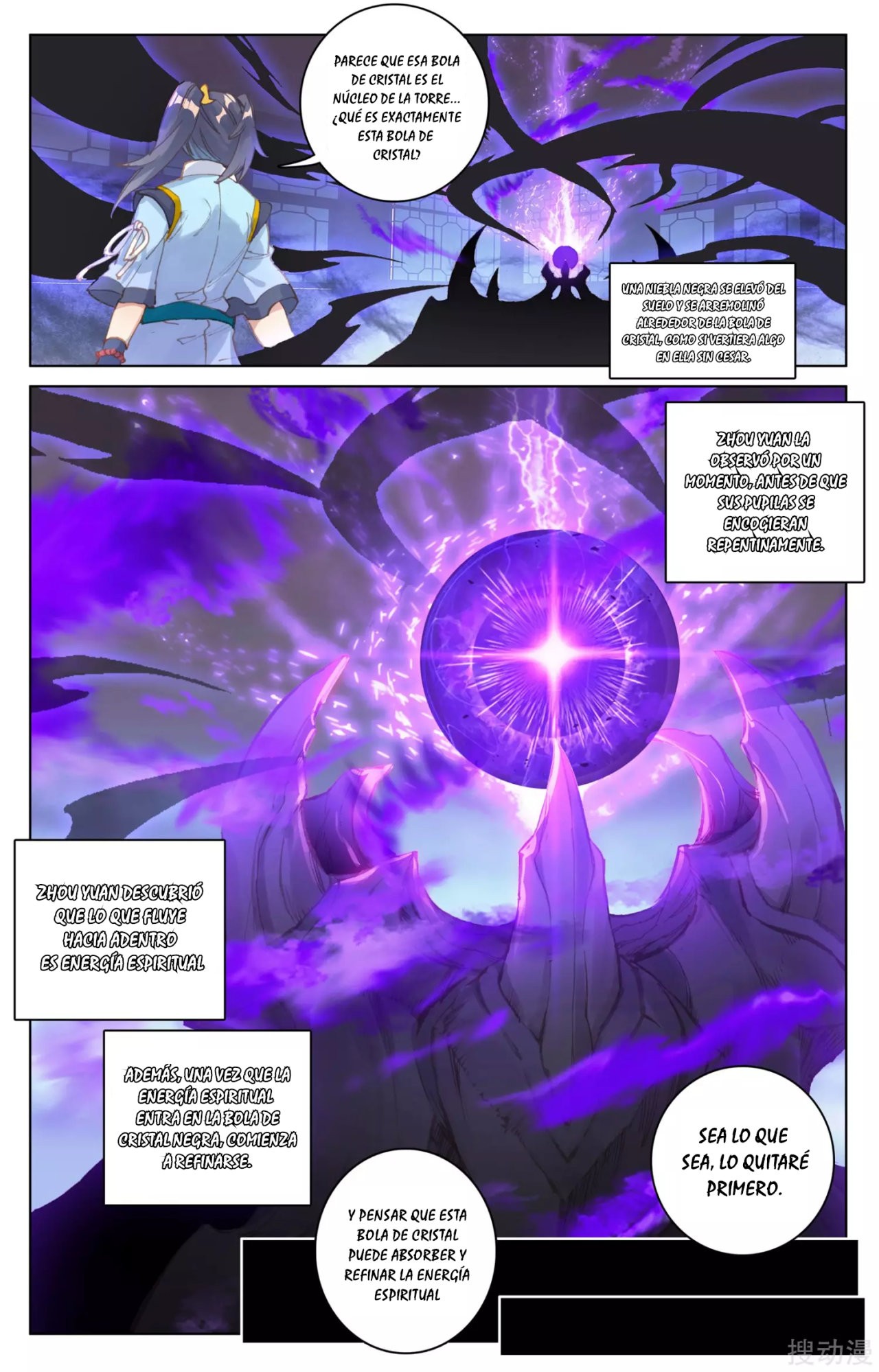 Read Yuan Zun ES Manga Online