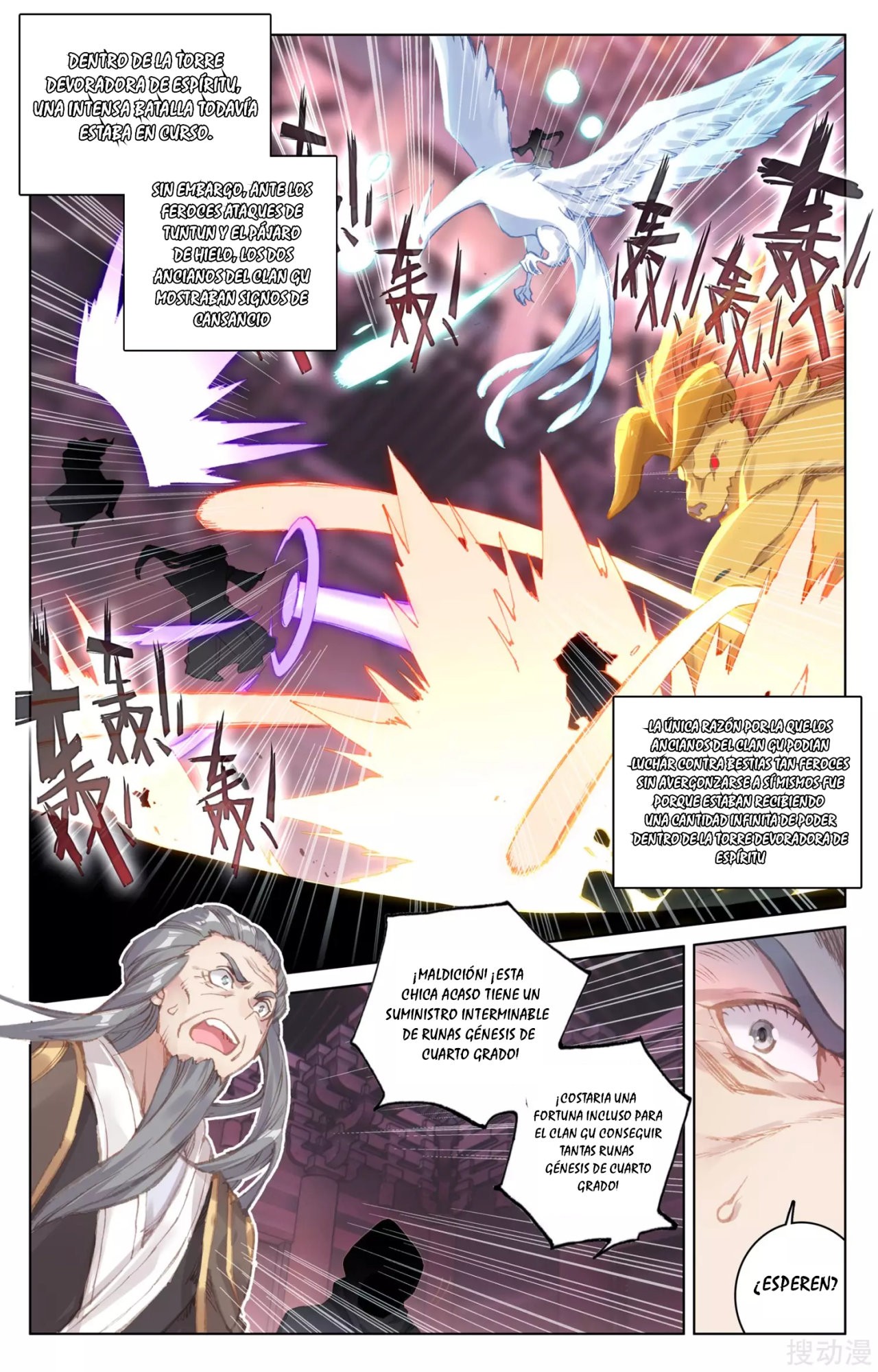 Read Yuan Zun ES Manga Online