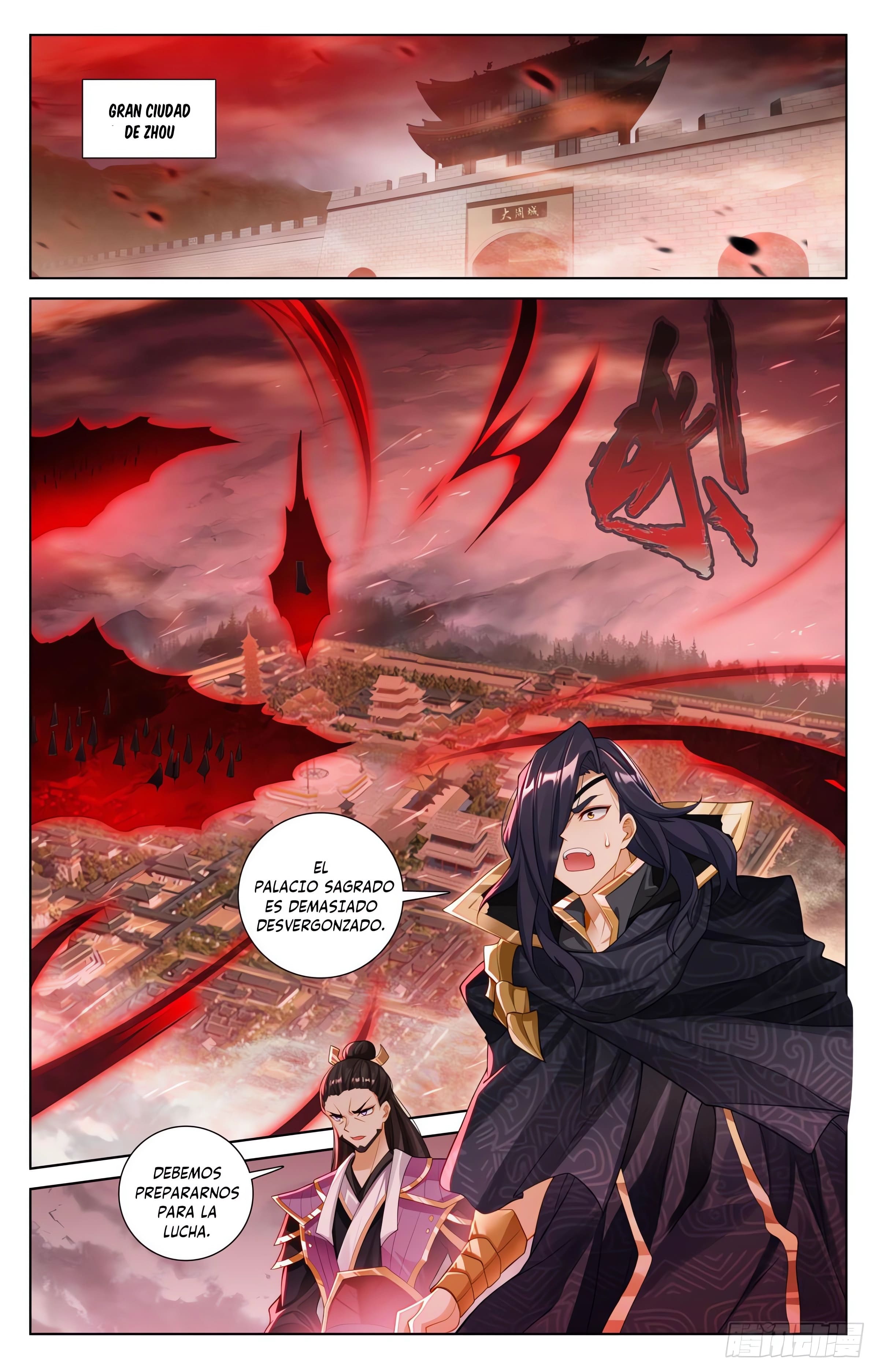 Read Yuan Zun ES Manga Online