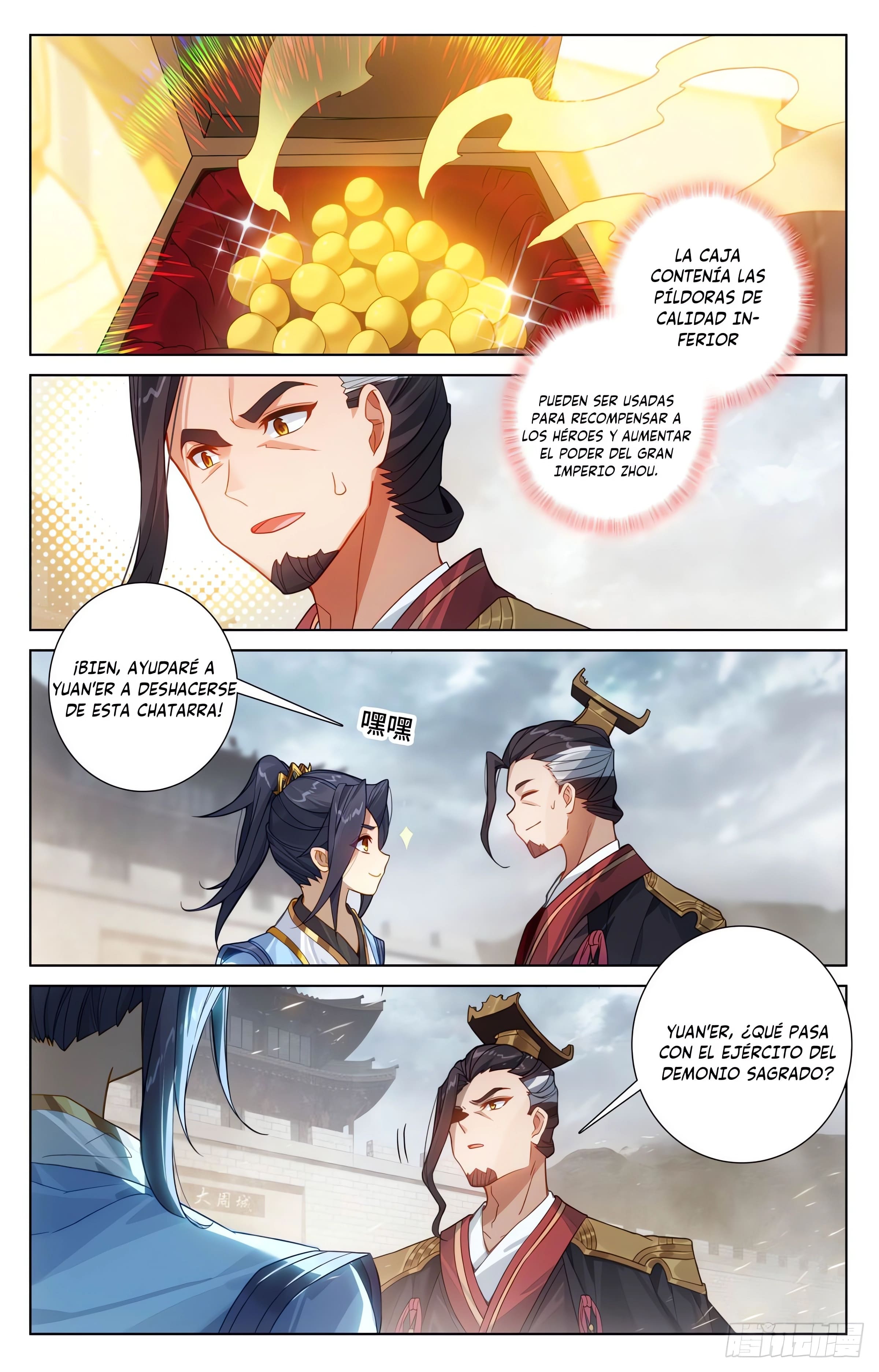 Read Yuan Zun ES Manga Online