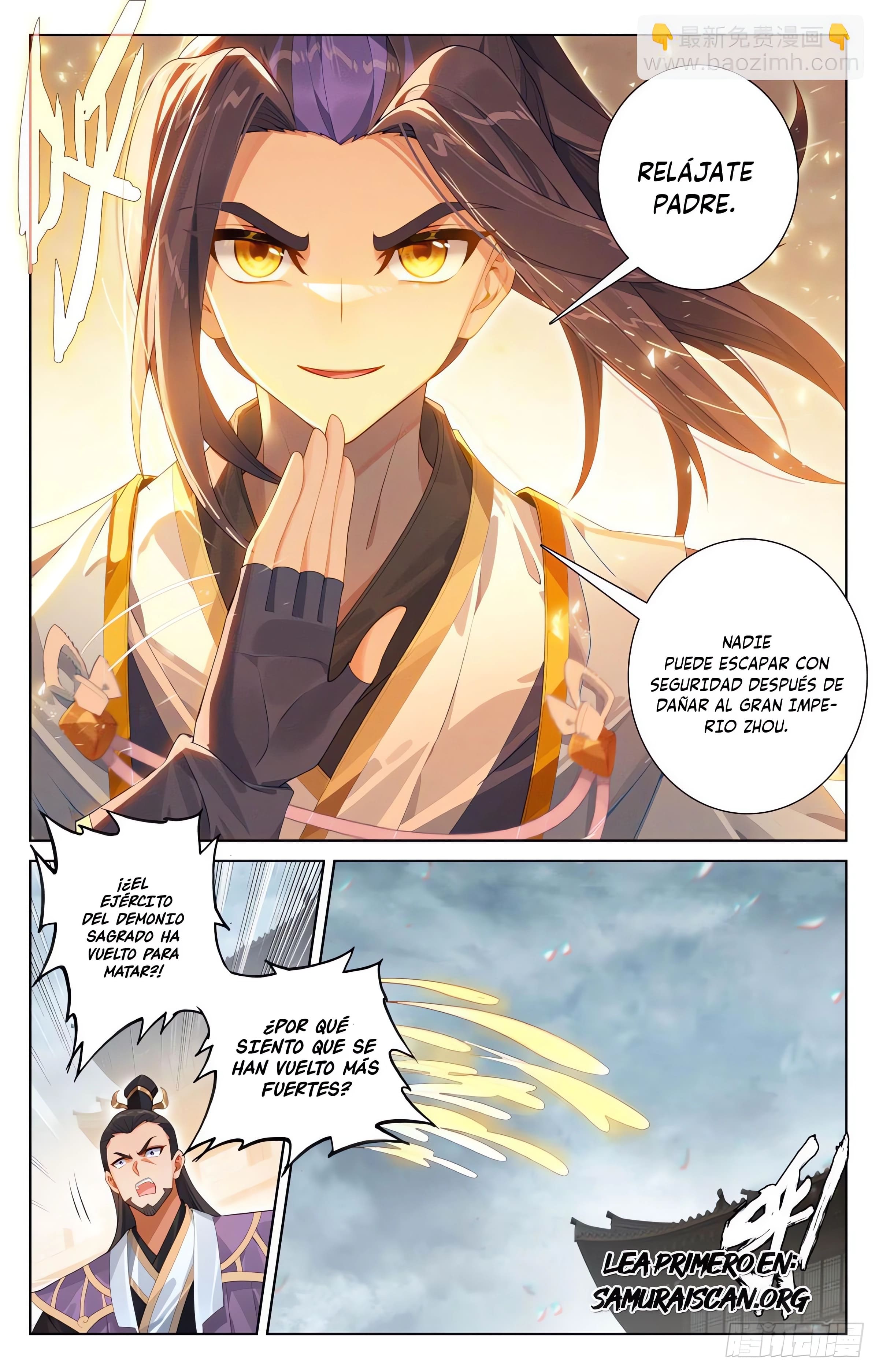 Read Yuan Zun ES Manga Online