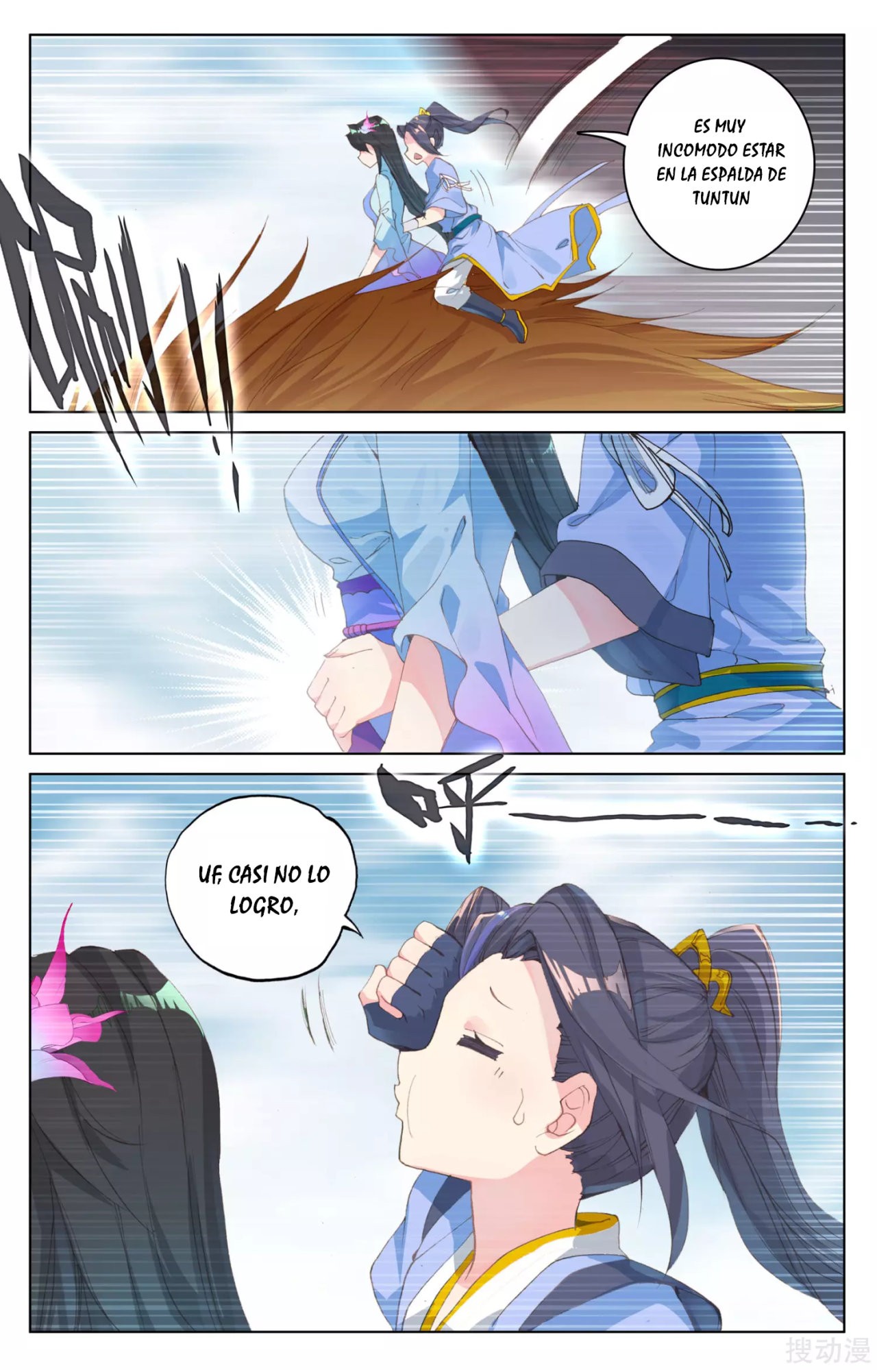 Read Yuan Zun ES Manga Online