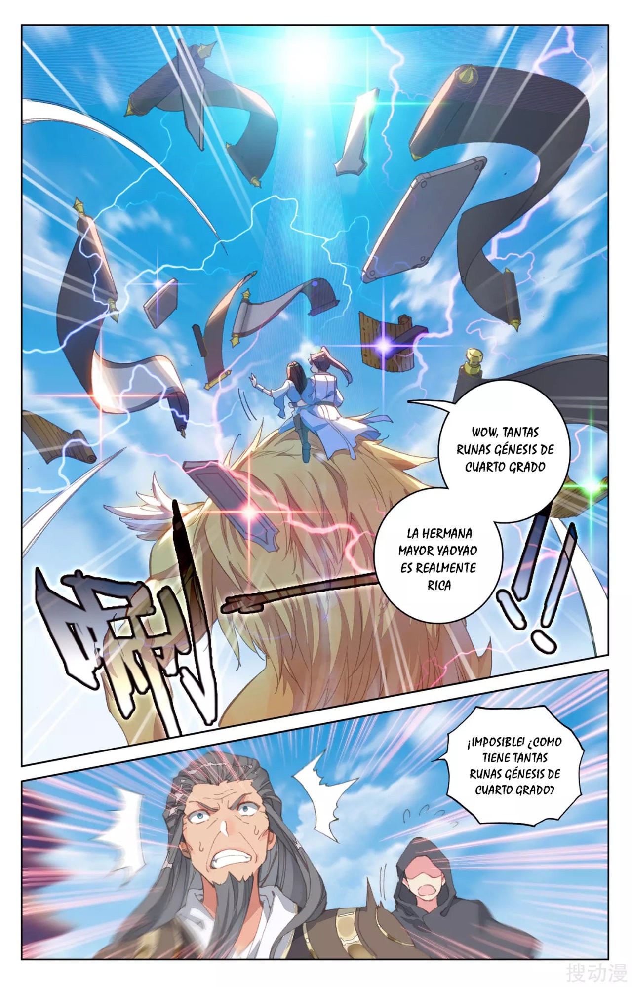 Read Yuan Zun ES Manga Online