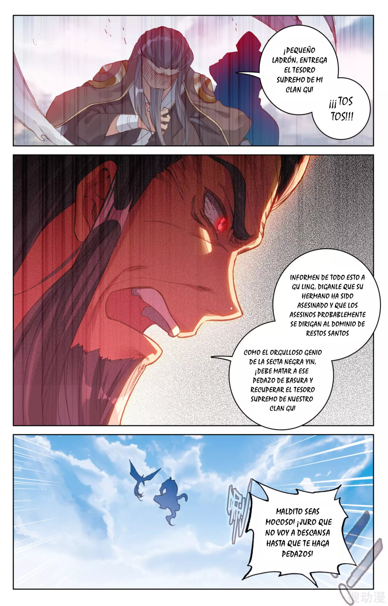 Read Yuan Zun ES Manga Online