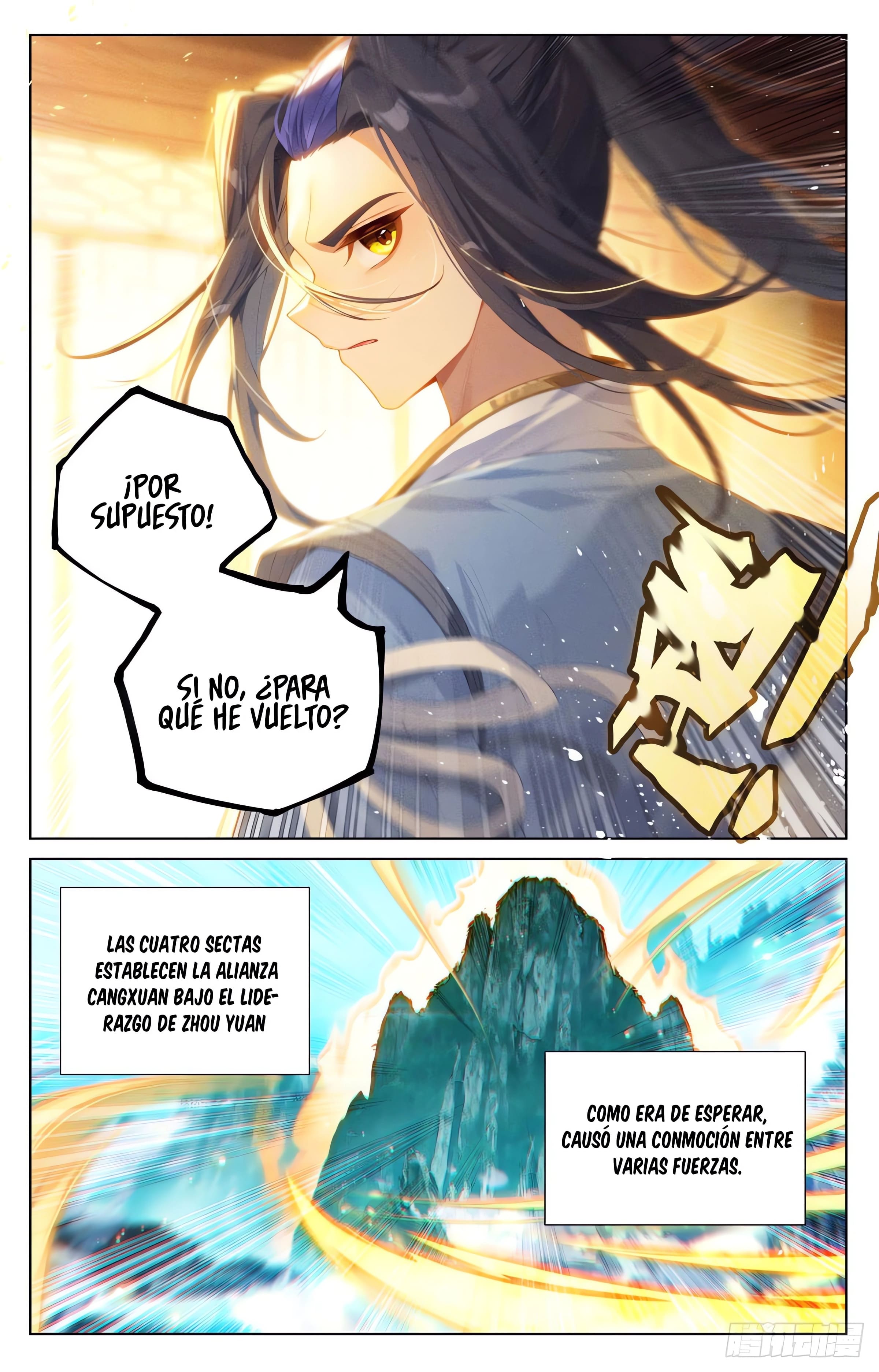 Read Yuan Zun ES Manga Online