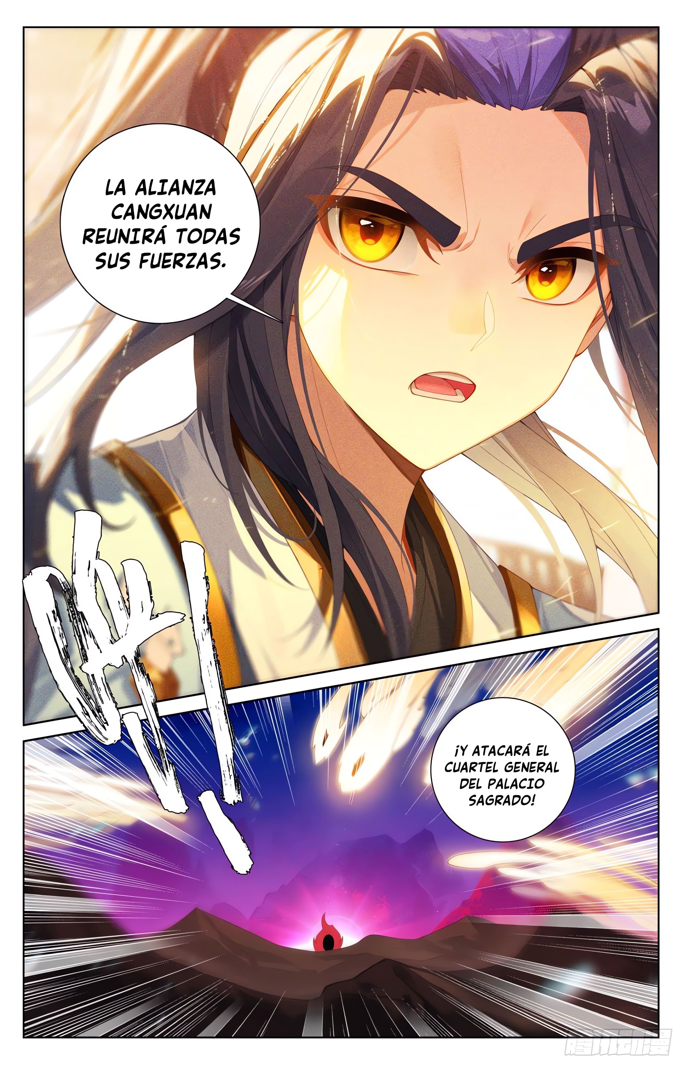 Read Yuan Zun ES Manga Online