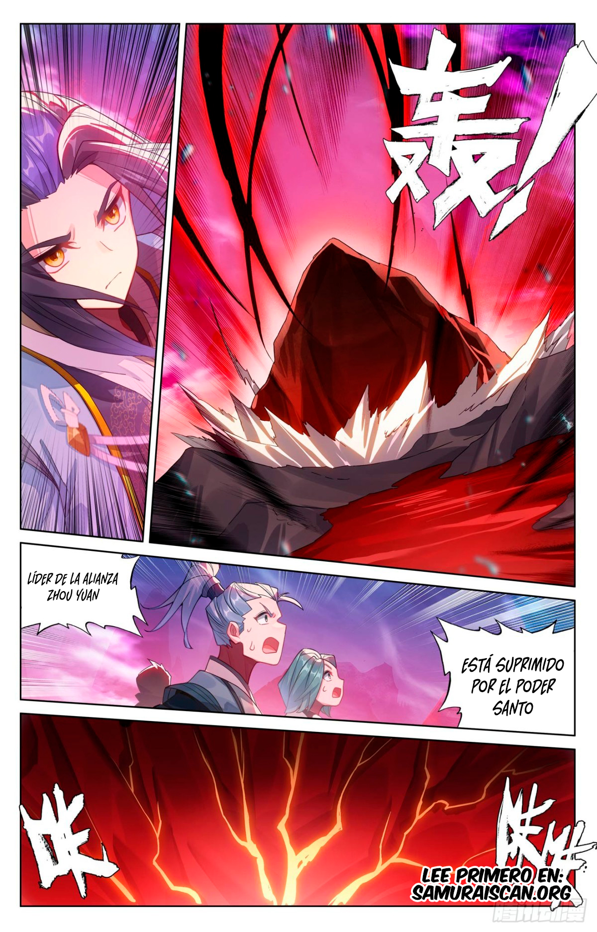 Read Yuan Zun ES Manga Online