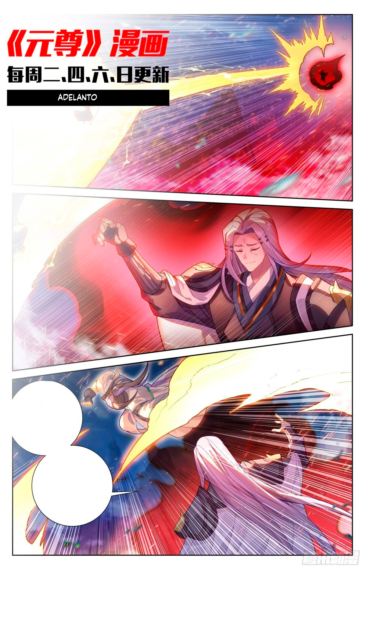 Read Yuan Zun ES Manga Online