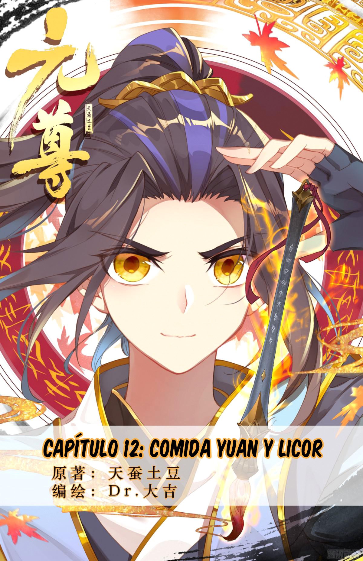 Read Yuan Zun ES Manga Online