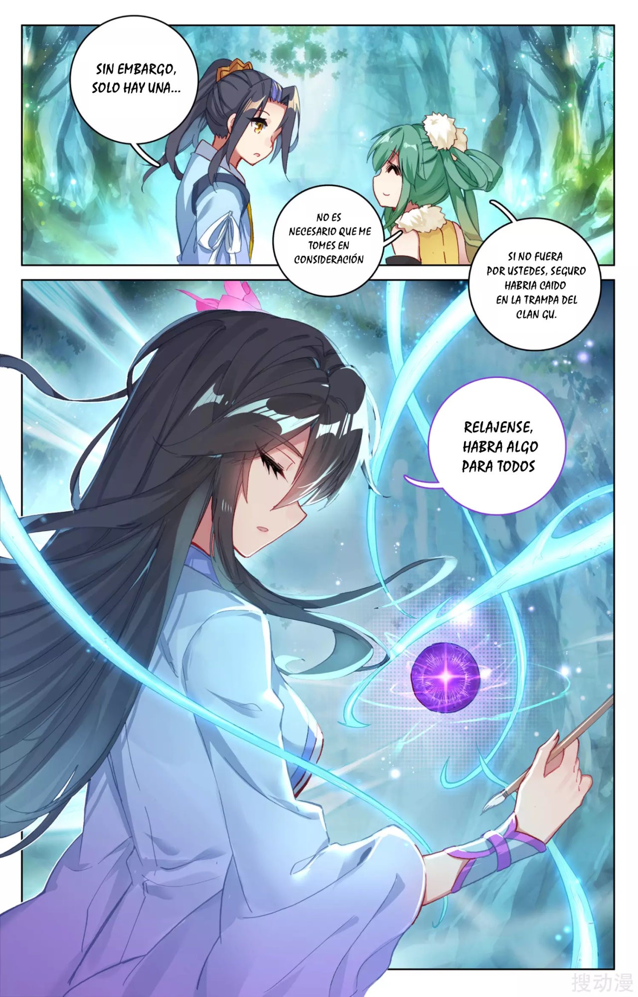 Read Yuan Zun ES Manga Online