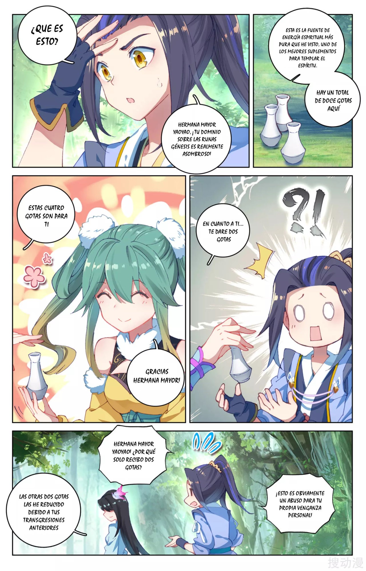 Read Yuan Zun ES Manga Online