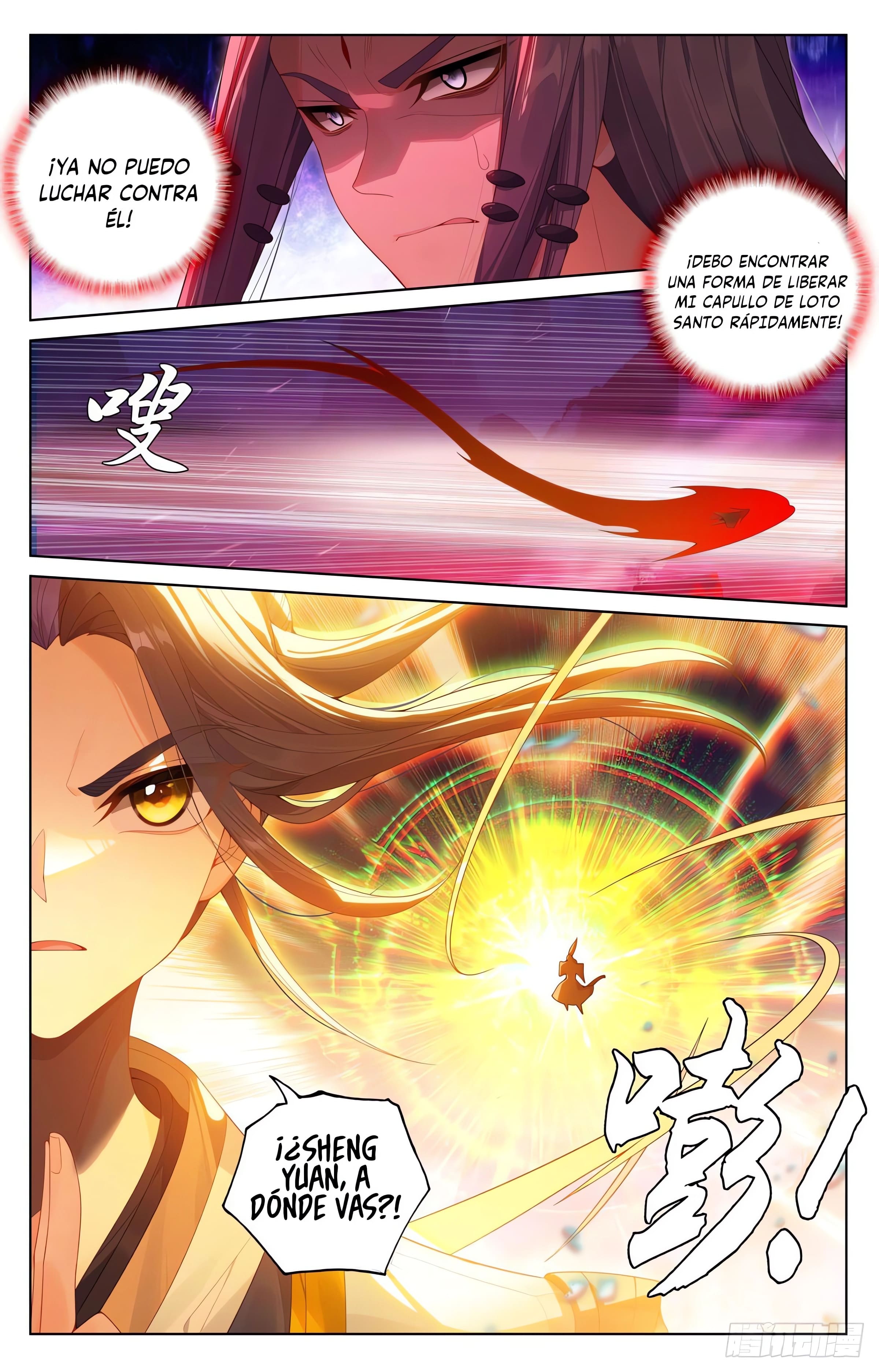 Read Yuan Zun ES Manga Online