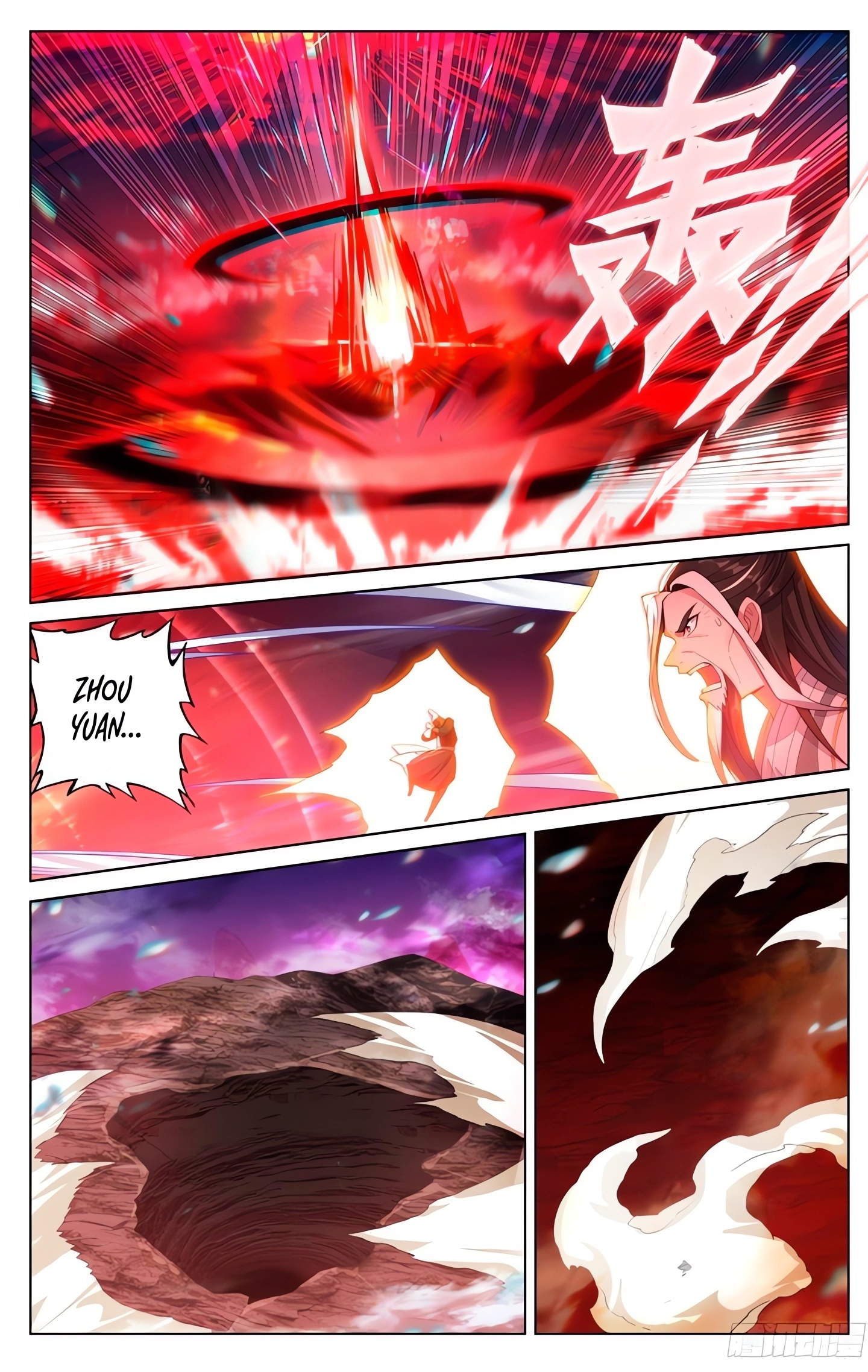 Read Yuan Zun ES Manga Online