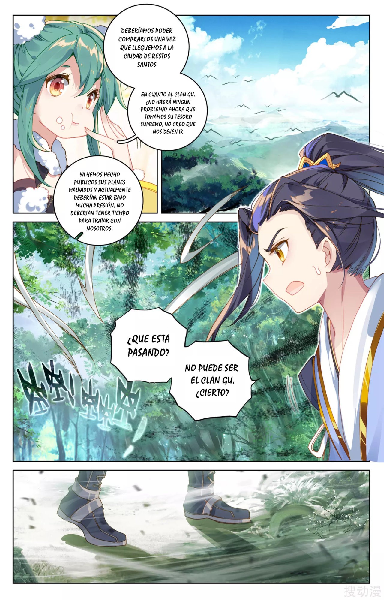 Read Yuan Zun ES Manga Online