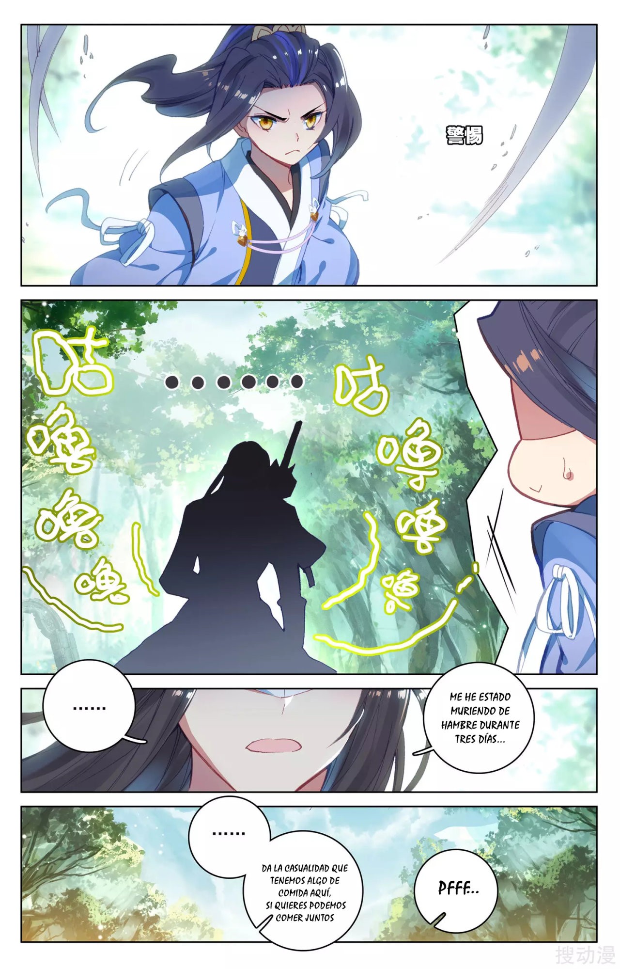 Read Yuan Zun ES Manga Online