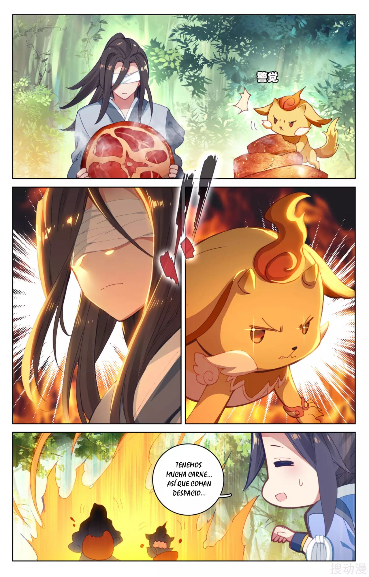 Read Yuan Zun ES Manga Online