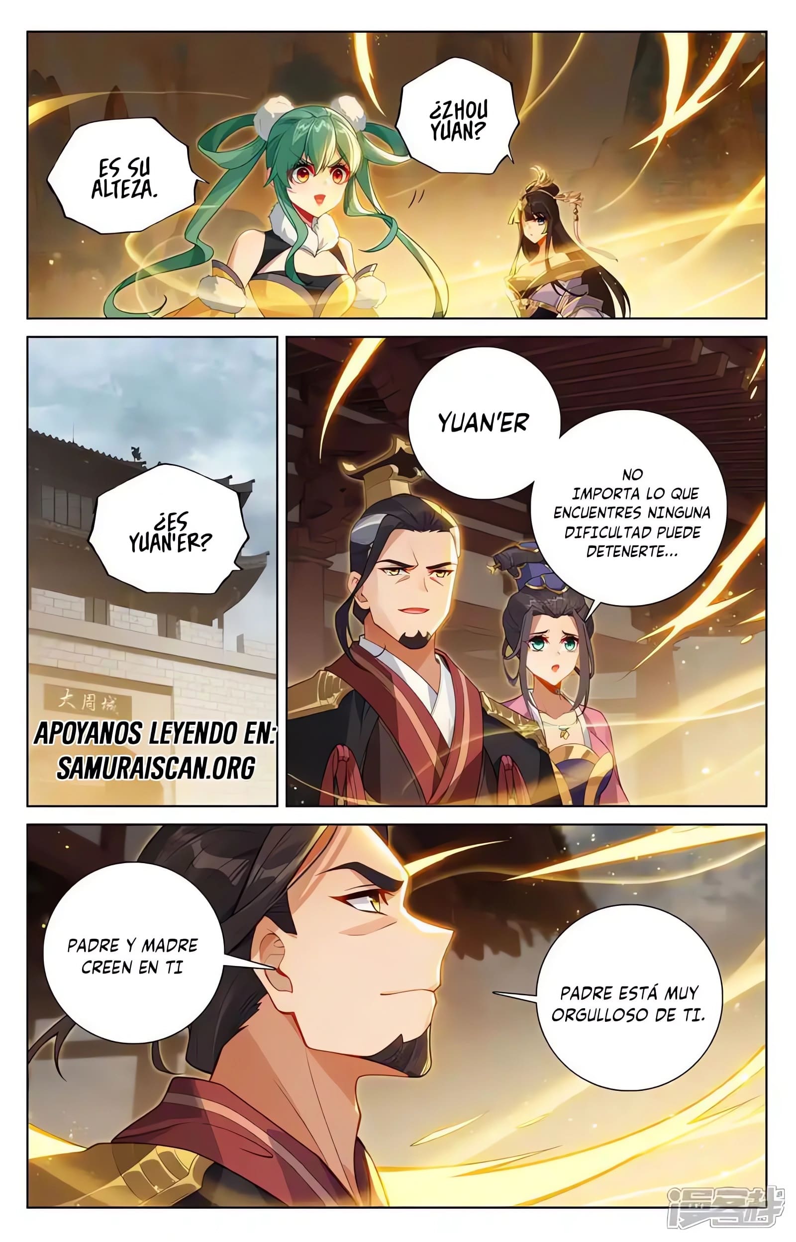 Read Yuan Zun ES Manga Online