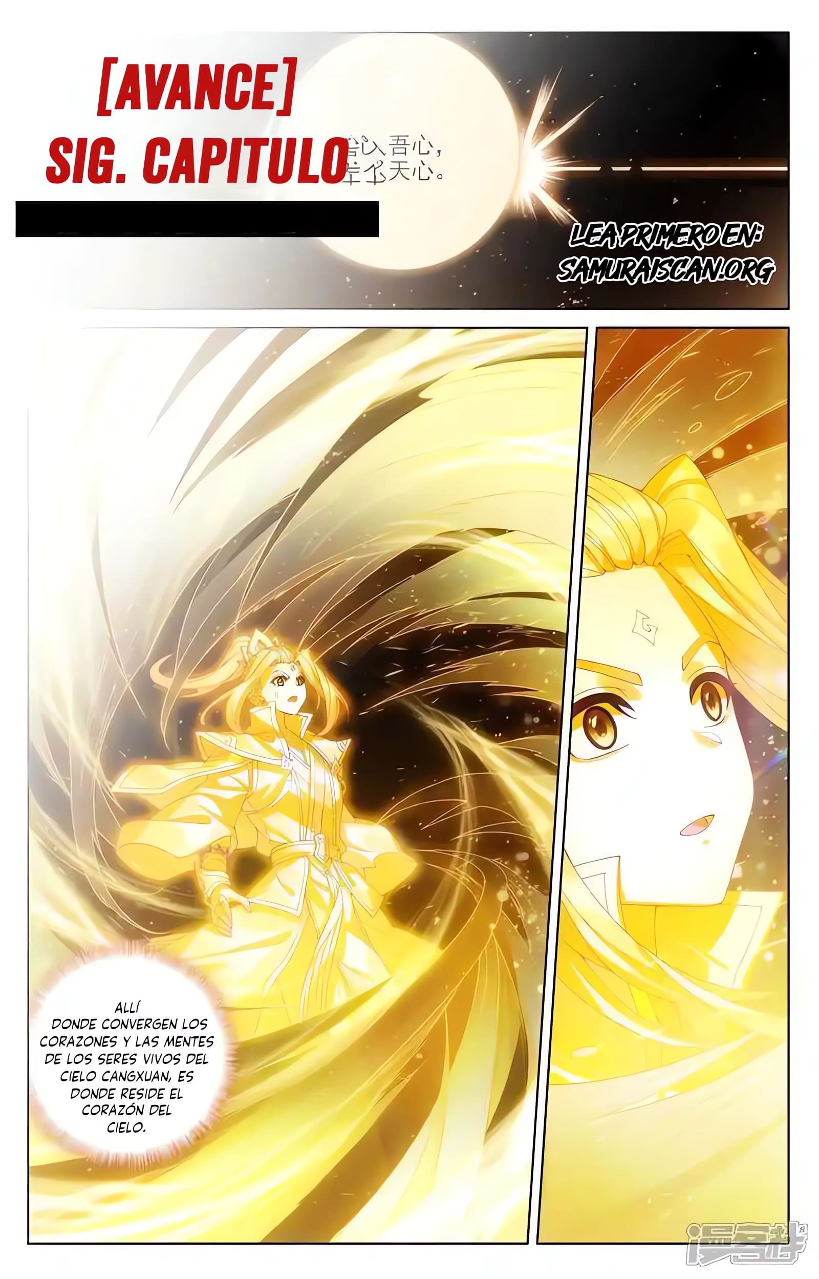 Read Yuan Zun ES Manga Online